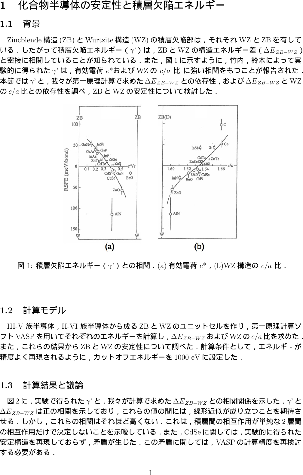 Page 1 of 3 - Vasp Manual