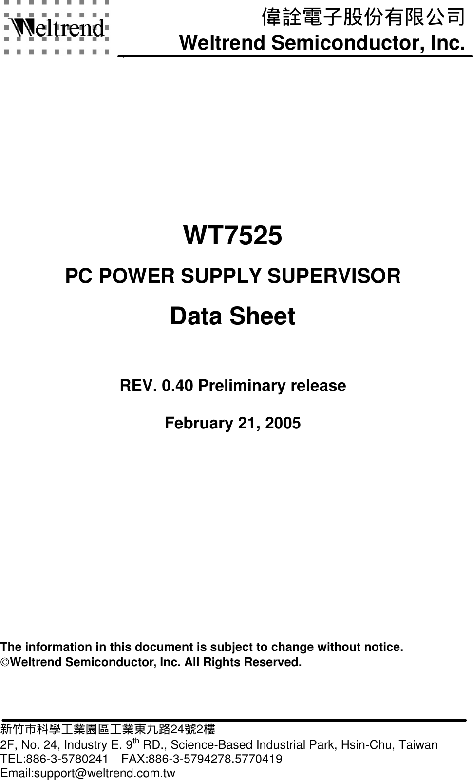 WT7525 Datasheet. Www.s manuals.com. R0.40 Weltrend