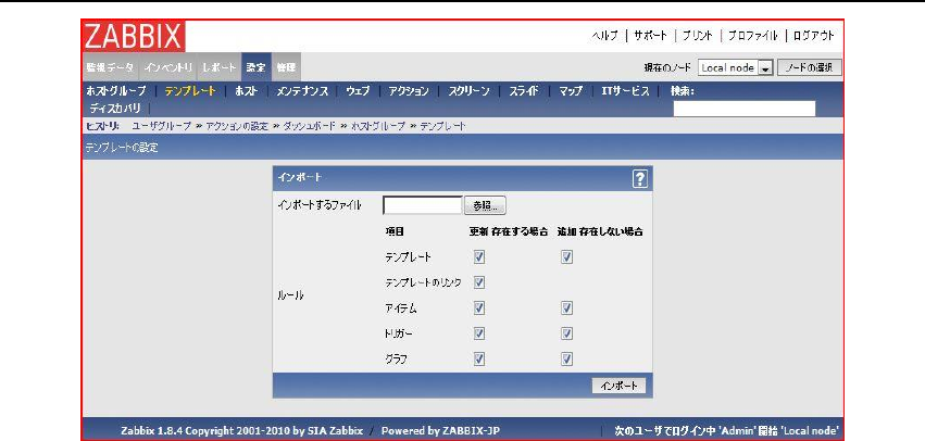 Zabbix Install Manual Zabbix Install Manual