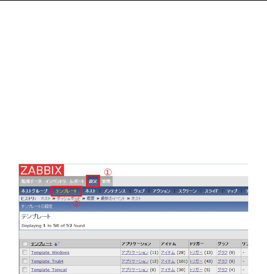 Zabbix Install Manual Zabbix Install Manual