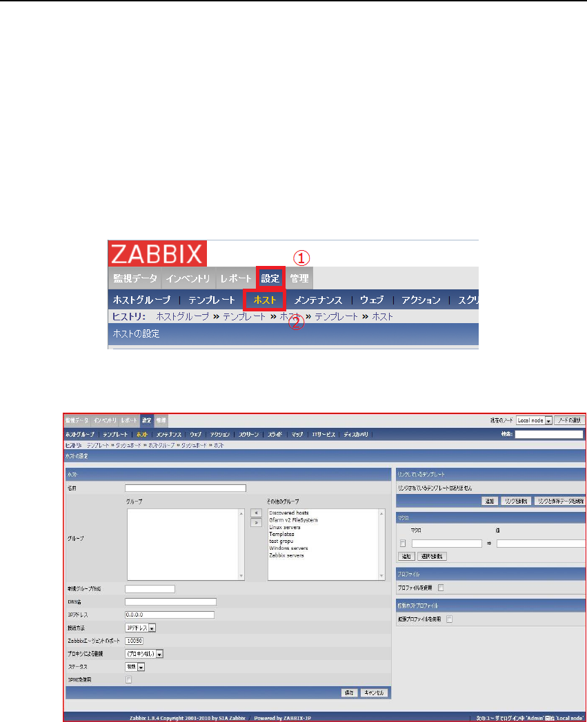Zabbix Install Manual Zabbix Install Manual