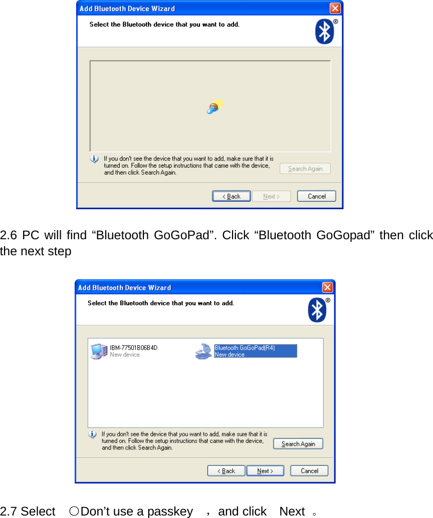   2.6 PC will find &ldquo;Bluetooth GoGoPad&rdquo;. Click &ldquo;Bluetooth GoGopad&rdquo; then click the next step    2.7 Select    ○Don&rsquo;t use a passkey    ，and click  Next 。  