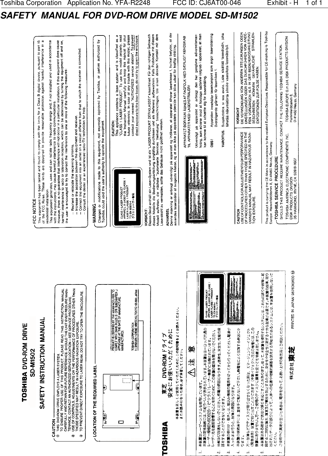 Toshiba Corporation   Application No. YFA-R2248            FCC ID: CJ6AT00-046              Exhibit - H    1 of 1 SAFETY  MANUAL FOR DVD-ROM DRIVE MODEL SD-M1502