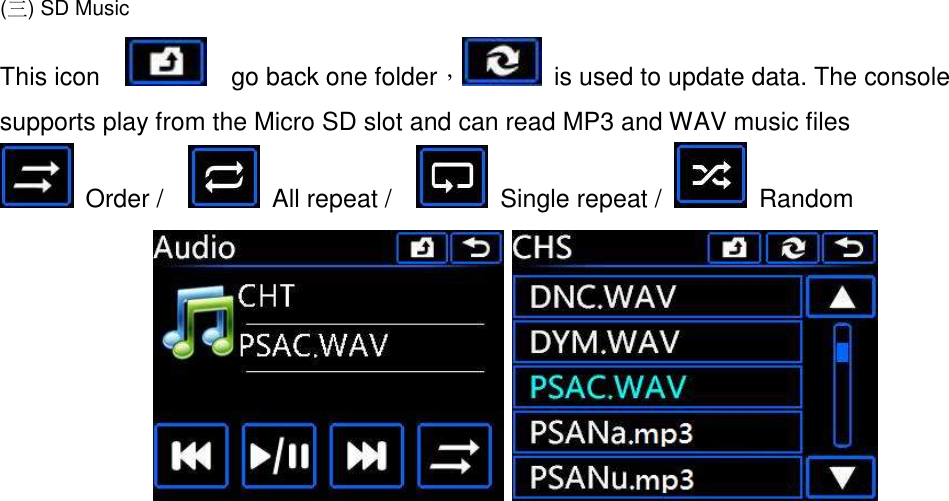   (三) SD Music This icon        go back one folder，  is used to update data. The console supports play from the Micro SD slot and can read MP3 and WAV music files   Order /      All repeat /      Single repeat /    Random      
