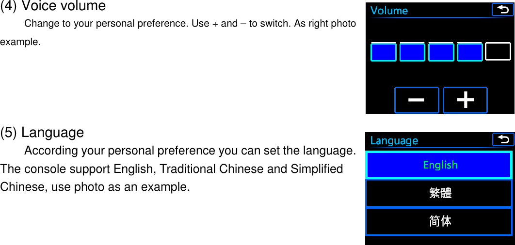  (4) Voice volume    Change to your personal preference. Use + and – to switch. As right photo example.      (5) Language According your personal preference you can set the language. The console support English, Traditional Chinese and Simplified Chinese, use photo as an example.         