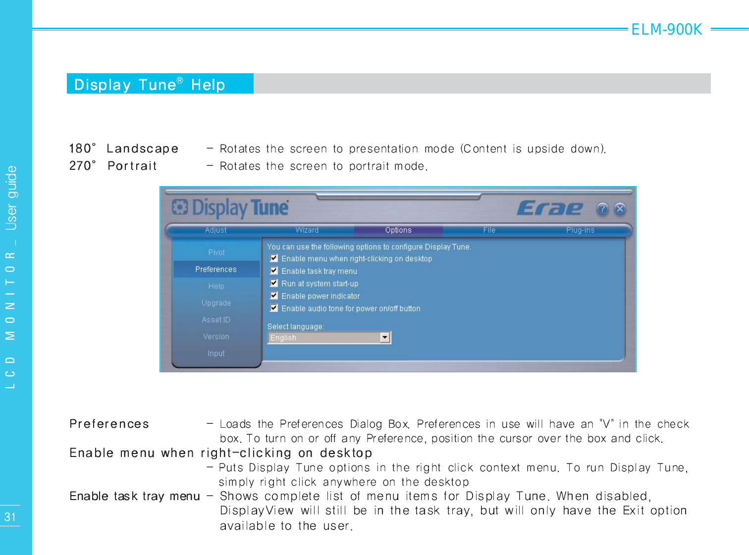 LCD MONITOR_ELM-900K