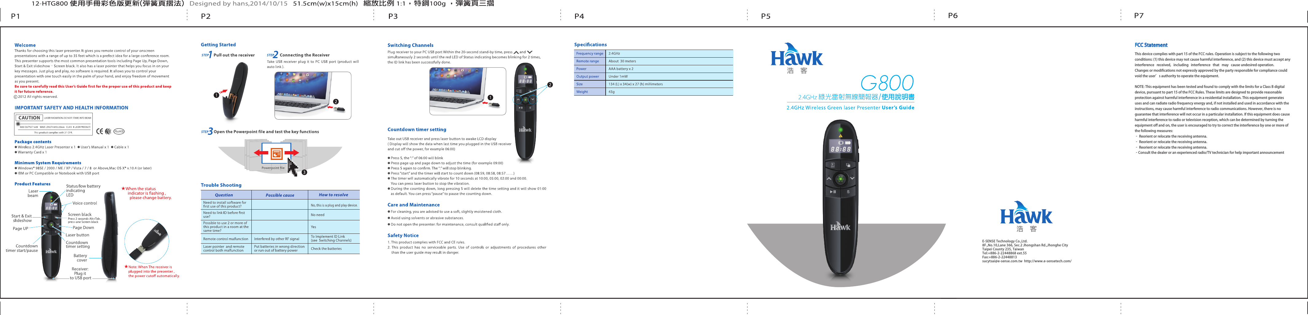 E-SENSE Technology Co.,Ltd. 8F.,No.10,Lane 366, Sec.2 Jhongshan Rd.,Jhonghe CityTaipei County 235, TaiwanTel:+886-2-22448868 ext.55Fax:+886-2-22448813sucytsai@e-sense.com.tw  http://www.e-sensetech.com/FCC Statement This device complies with part 15 of the FCC rules. Operation is subject to the following two conditions: (1) this device may not cause harmful interference, and (2) this device must accept any interference   received,   including   interference   that   may   cause undesired operation. Changes or modifications not expressly approved by the party responsible for compliance could void the user&rsquo;s authority to operate the equipment. NOTE: This equipment has been tested and found to comply with the limits for a Class B digital device, pursuant to part 15 of the FCC Rules. These limits are designed to provide reasonable protection against harmful interference in a residential installation. This equipment generates uses and can radiate radio frequency energy and, if not installed and used in accordance with the instructions, may cause harmful interference to radio communications. However, there is no guarantee that interference will not occur in a particular installation. If this equipment does cause harmful interference to radio or television reception, which can be determined by turning the equipment off and on, the user is encouraged to try to correct the interference by one or more of the following measures: ‐ Reorient or relocate the receiving antenna. ‐ Reorient or relocate the receiving antenna. ‐ Reorient or relocate the receiving antenna. ‐Consult the dealer or an experienced radio/TV technician for help important announcement 