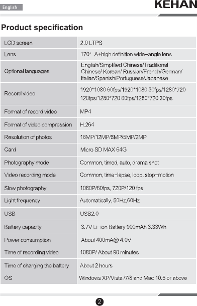  Product specification