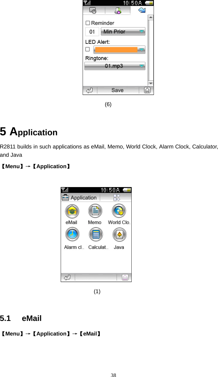  38  (6)  5 Application R2811 builds in such applications as eMail, Memo, World Clock, Alarm Clock, Calculator, and Java    【Menu】&rarr;【Application】   (1)  5.1 eMail 【Menu】&rarr;【Application】&rarr;【eMail】  