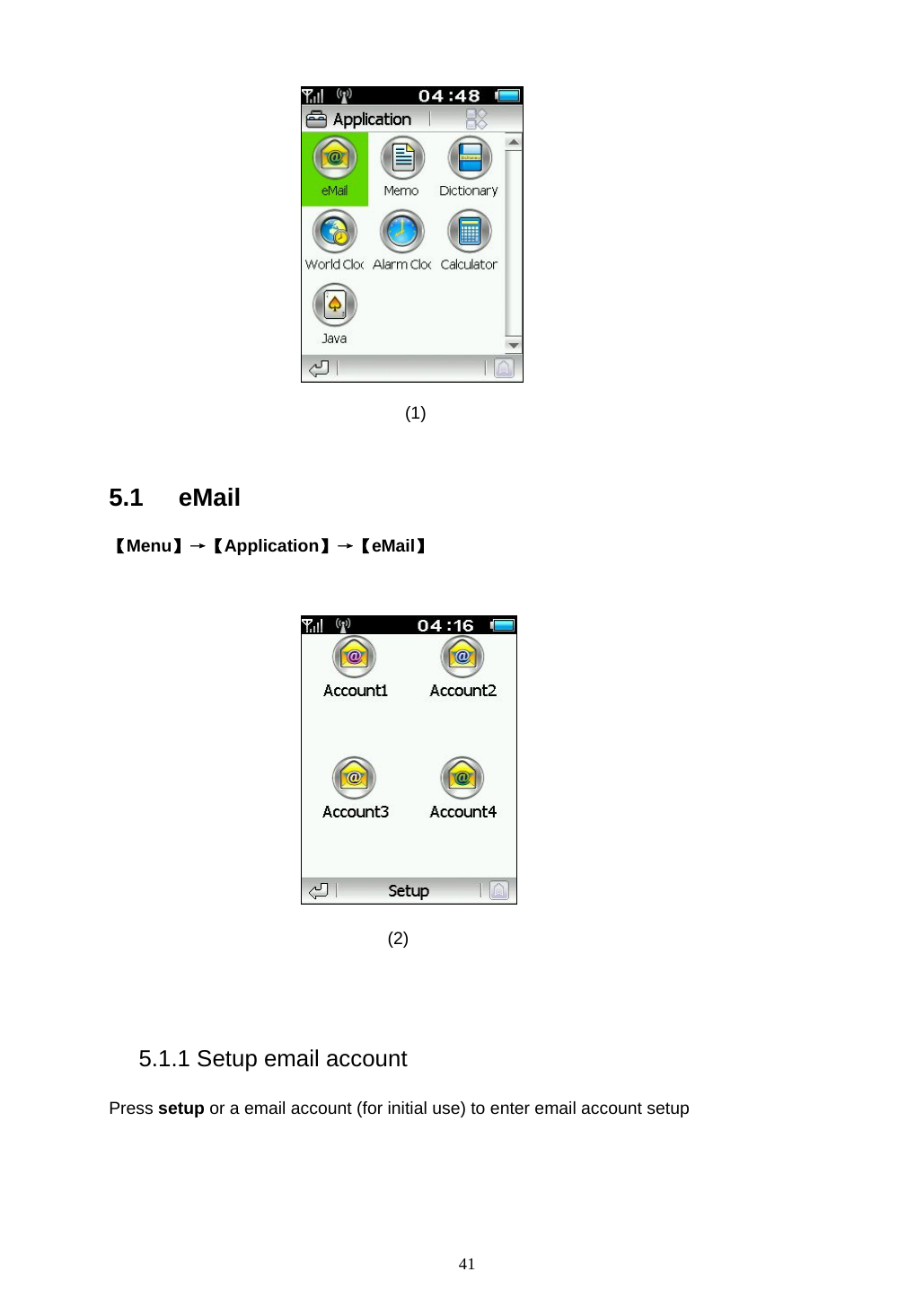  41  (1)  5.1 eMail 【Menu】&rarr;【Application】&rarr;【eMail】   (2)   5.1.1 Setup email account Press setup or a email account (for initial use) to enter email account setup  