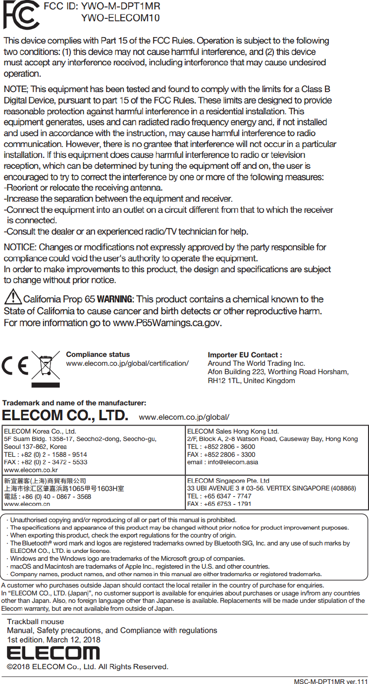 Page 3 of ELECOM ELECOM10 Wireless Receiver User Manual 