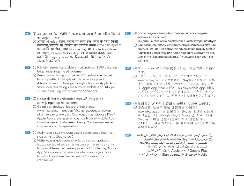 Page 10 of ELECTRON TECHNOLOGY B0523 Wifi Digital Photo Frame User Manual 