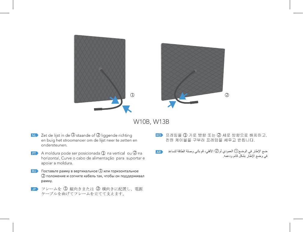 Page 4 of ELECTRON TECHNOLOGY B0523 Wifi Digital Photo Frame User Manual 