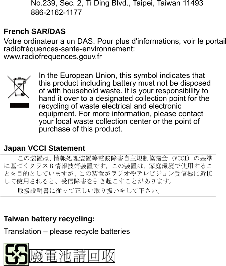  FreVotradwww   Japに基とをして    TaiwTra  No.23886-2ench SAR/re ordinateiofréquencw.radiofreqIn tthisof whanrecequyoupurpan VCCI Sこの装置は基づくクラスを目的としていて使用される取扱説明書wan battenslation – 39, Sec. 2,2162-1177/DAS eur a un DAces-sante-equences.gthe Europes product inwith housend it over tocycling of wuipment. Fur local warchase of tStatement、情報処理装B情報技術装いますが、こと、受信障害に従って正しery recycliplease rec Ti Ding BlAS. Pour penvironnemouv.fr ean Union, ncluding baehold wasteo a designwaste elector more inste collecthis product 装置等電波障害装置です。ここの装置がラ害を引き起こしい取り扱い ng:  cycle battelvd., Taipeiplus d&apos;informent: this symbattery muse. It is yournated collectrical and eformation, ion center ct. 害自主規制協の装置は、家ジオやテレビすことがあいをして下さいries i, Taiwan 1rmations, vol indicatest not be dir responsibction point electronic please coor the poin協議会 (VCCI家庭環境で使ビジョン受信ります。 い。  1493 voir le portas that sposed bility to for the ontact nt of I) の基準使用するこ信機に近接ail 