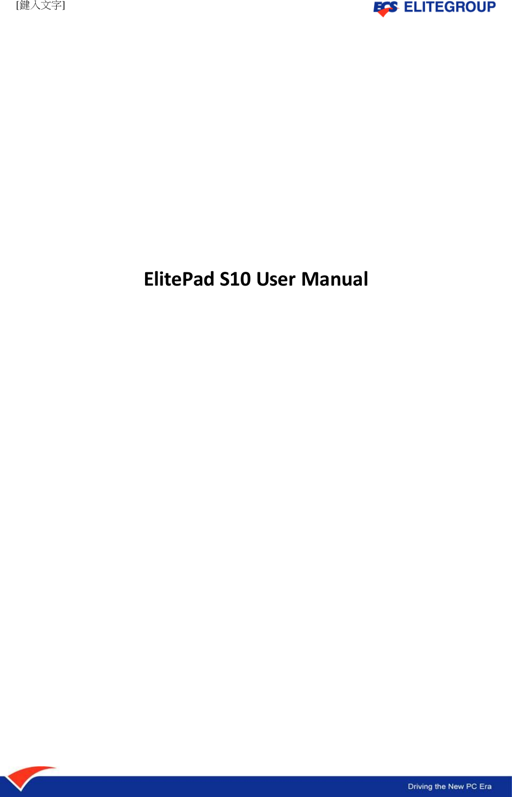 [鍵入文字]               ElitePad S10 User Manual                     