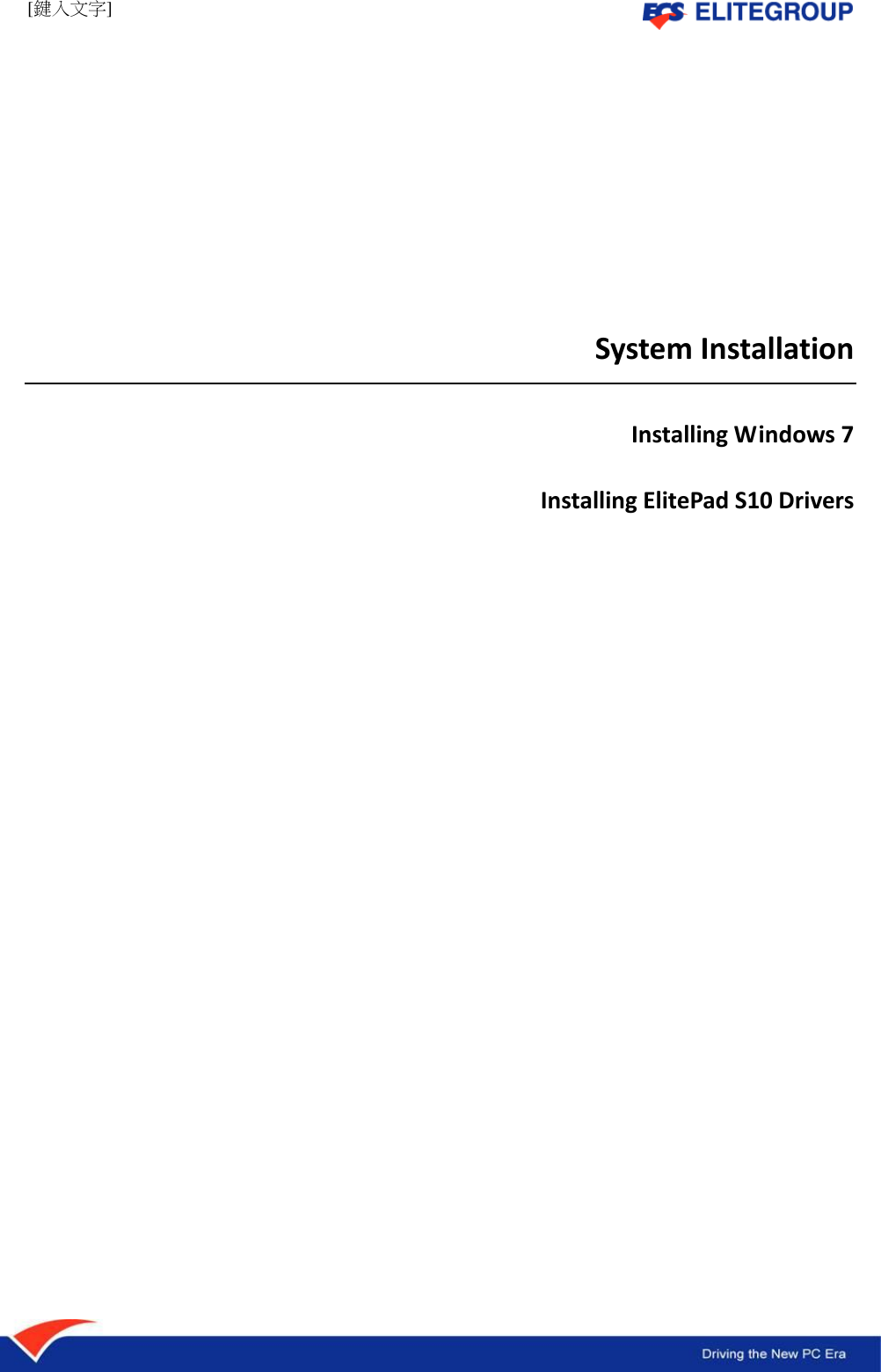 [鍵入文字]           System Installation  Installing Windows 7  Installing ElitePad S10 Drivers                         