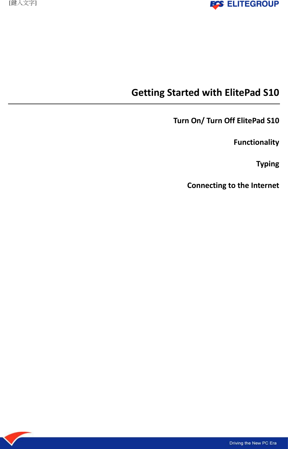 [鍵入文字]         Getting Started with ElitePad S10    Turn On/ Turn Off ElitePad S10  Functionality    Typing  Connecting to the Internet                      
