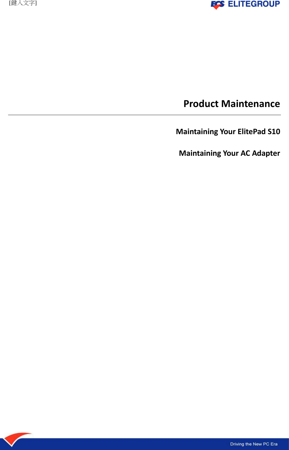 [鍵入文字]          Product Maintenance  Maintaining Your ElitePad S10  Maintaining Your AC Adapter                          