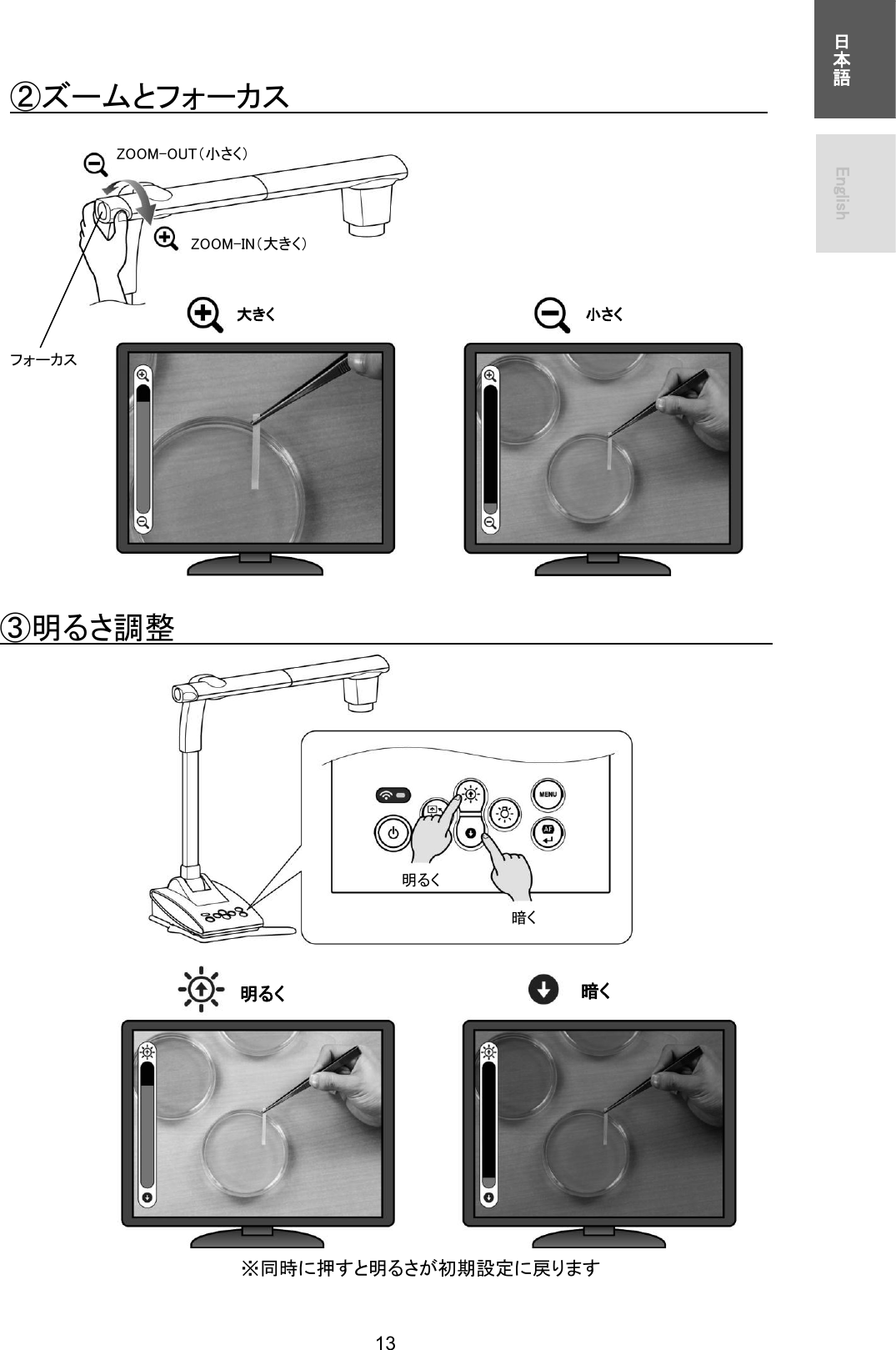   13 㻌㻌᪥ᮏㄒ㻌㻌㻌㻌㻌㻱㼚㼓㼘㼕㼟㼔㻌㻌䐠䝈䞊䝮䛸䝣䜷䞊䜹䝇㻌㻌㻌㻌㻌㻌㻌㻌㻌㻌㻌㻌㻌㻌㻌㻌㻌㻌㻌㻌㻌㻌㻌 㻌㻌㻌㻌㻌㻌㻌㻌㻌㻌㻌㻌㻌㻌㻌䐡᫂䜛䛥ㄪᩚ㻌㻌㻌㻌㻌㻌㻌㻌㻌㻌㻌㻌㻌㻌㻌㻌㻌㻌㻌㻌㻌㻌㻌㻌㻌㻌㻌㻌㻌㻌㻌㻌㻌㻌㻌㻌㻌㻌㻌㻌㻌㻌㻌㻌㻌㻌㻌㻌㻌㻌㻌㻌㻌㻌䈜ྠ᫬䛻ᢲ䛩䛸᫂䜛䛥䛜ึᮇタᐃ䛻ᡠ䜚䜎䛩㻌ᑠ䛥䛟㻌኱䛝䛟㻌䝣䜷䞊䜹䝇㻌㼆㻻㻻㻹㻙㻵㻺䠄኱䛝䛟䠅㻌㼆㻻㻻㻹㻙㻻㼁㼀䠄ᑠ䛥䛟䠅㻌᫂䜛䛟㻌㻌ᬯ䛟㻌㻌᫂䜛䛟㻌ᬯ䛟㻌