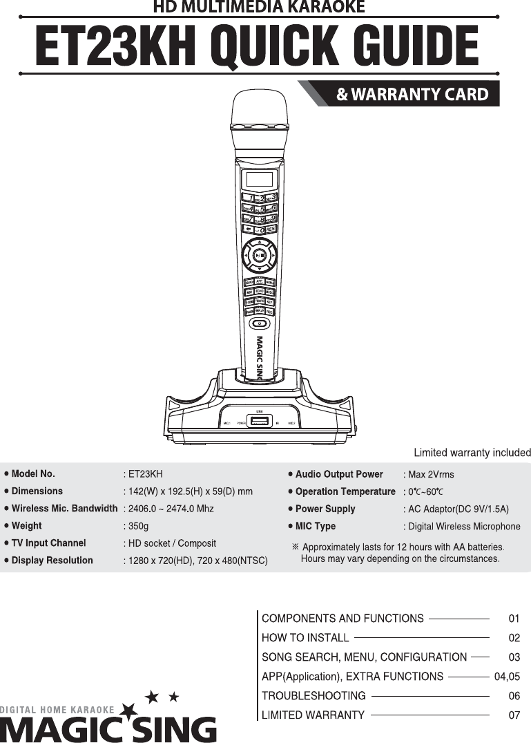 ENTERMEDIA ET23KH HD MULTIMEDIA KARAOKE (MAIN DEVICE) User Manual 2