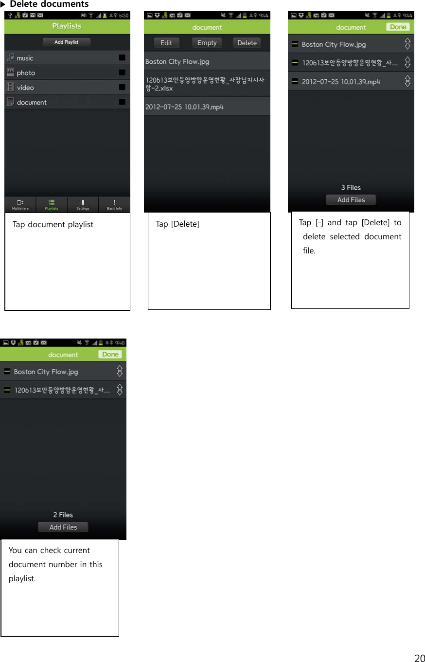 20    ▶ Delete documents                                         Tap document playlist       Tap [Delete] Tap [-]  and  tap  [Delete]  to delete  selected  document file.  You can check current document number in this playlist.   