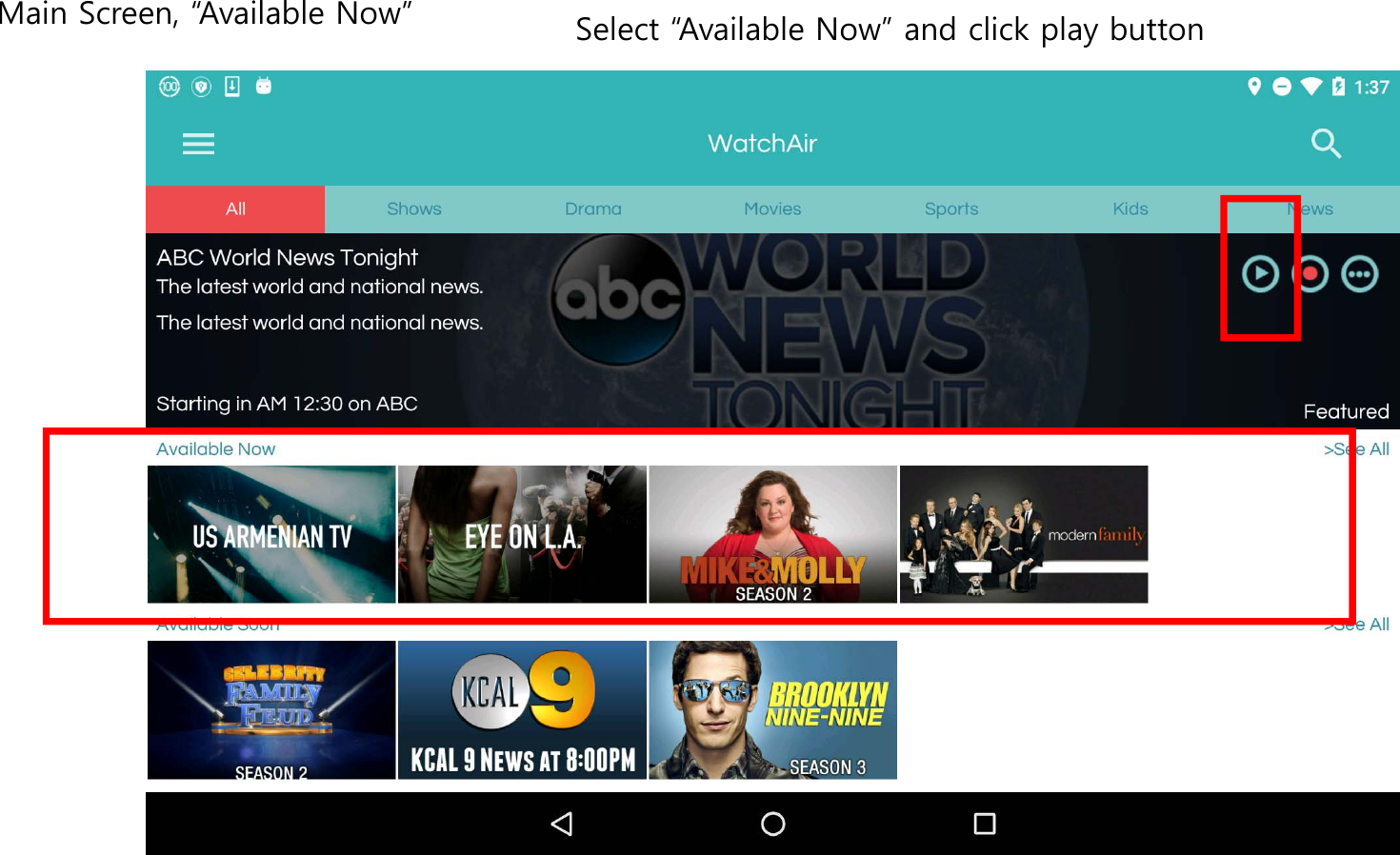 Main Screen, &ldquo;Available Now&rdquo; Select &ldquo;Available Now&rdquo; and click play button