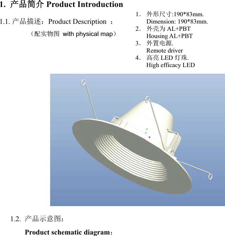 1. ӗӗ૱ㆰӻProduct Introduction1.1. ӗ૱᧿䘠˖Product Description  ˖         ˄䝽ᇎ⢙മ with physical map˅1.2. ӗ૱⽪᜿മ˖Product schematic diagram˖1ˊ ཆᖒቪረ:190*83mm.Dimension: 190*83mm.2ˊ ཆ༣Ѫ AL+PBTHousing AL+PBT3ˊ ཆ㖞⭥Ⓚ.Remote driver4ˊ儈ӞLED ⚟⨐.High efficacy LED