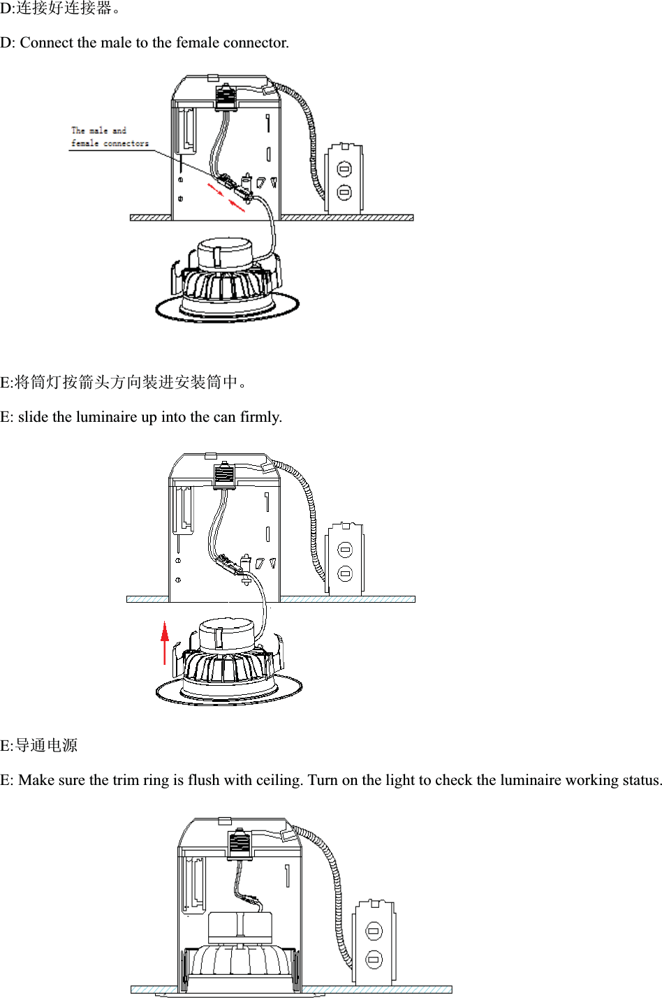 D:䘎᧕ྭ䘎᧕ಘǄD: Connect the male to the female connector. E:ሶㆂ⚟᤹㇝ཤᯩੁ㻵䘋ᆹ㻵ㆂѝǄE: slide the luminaire up into the can firmly.E:ሬ䙊⭥ⓀE: Make sure the trim ring is flush with ceiling. Turn on the light to check the luminaire working status.           