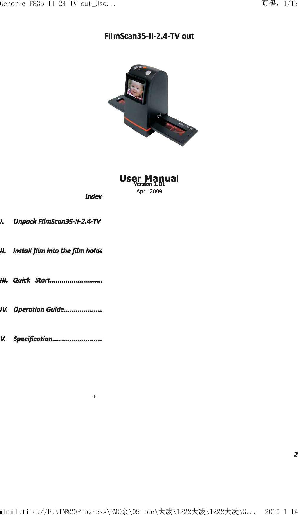     页码，1/17Generic FS35 II-24 TV out_Use...2010-1-14mhtml:file://F:\IN%20Progress\EMC余\09-dec\大凌\1222大凌\1222大凌\G...