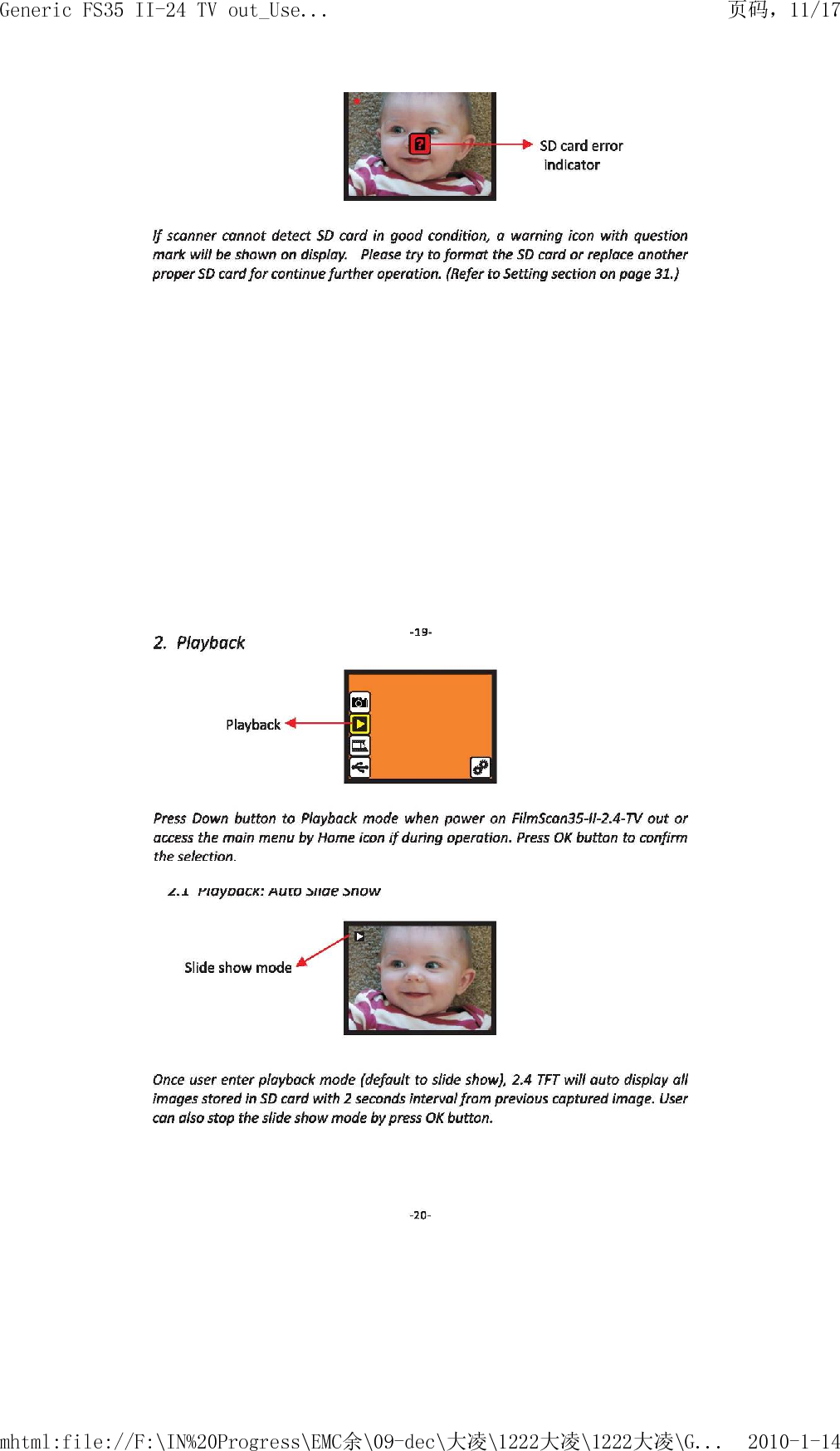     页码，11/17Generic FS35 II-24 TV out_Use...2010-1-14mhtml:file://F:\IN%20Progress\EMC余\09-dec\大凌\1222大凌\1222大凌\G...