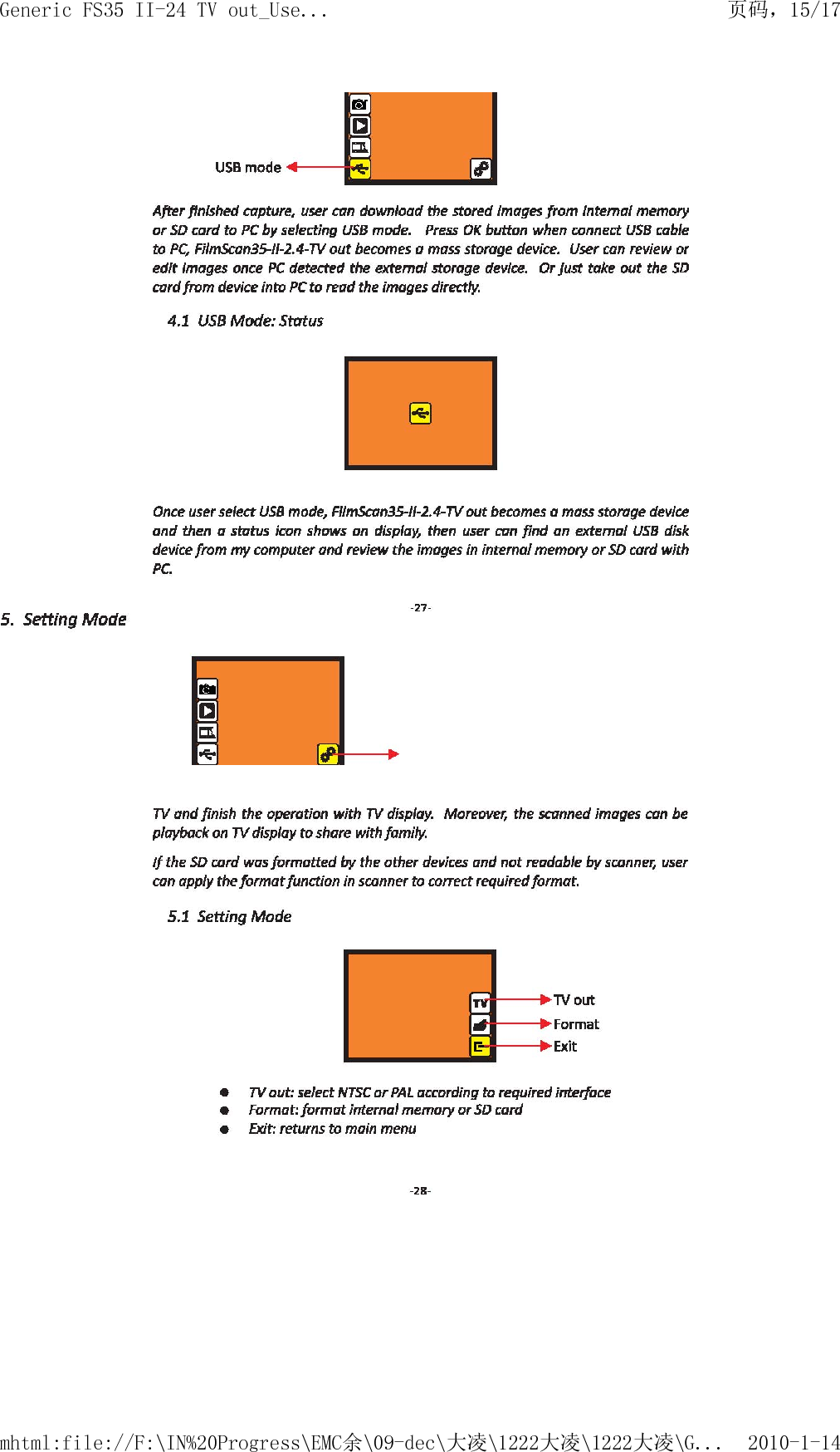    页码，15/17Generic FS35 II-24 TV out_Use...2010-1-14mhtml:file://F:\IN%20Progress\EMC余\09-dec\大凌\1222大凌\1222大凌\G...