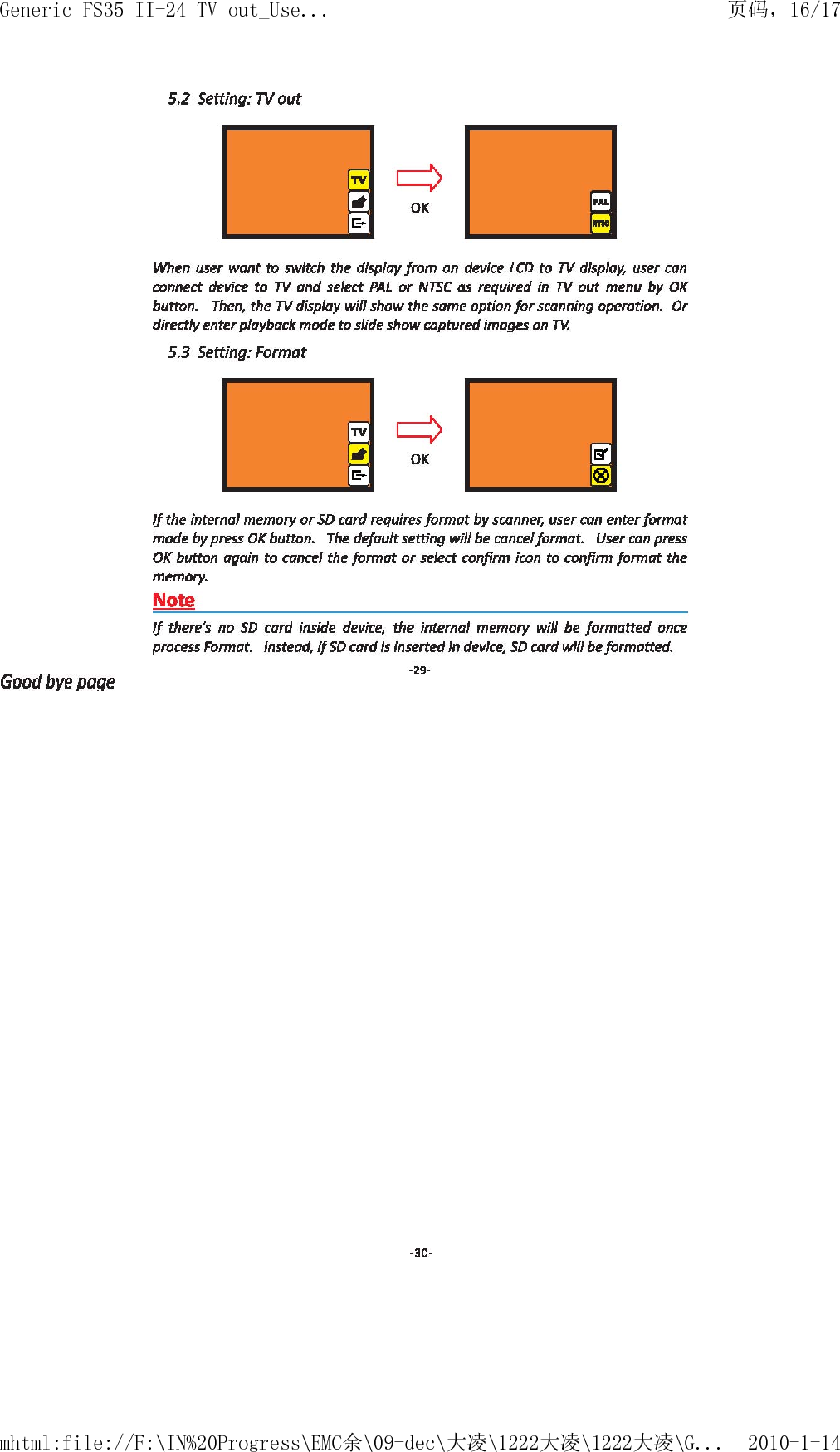   页码，16/17Generic FS35 II-24 TV out_Use...2010-1-14mhtml:file://F:\IN%20Progress\EMC余\09-dec\大凌\1222大凌\1222大凌\G...