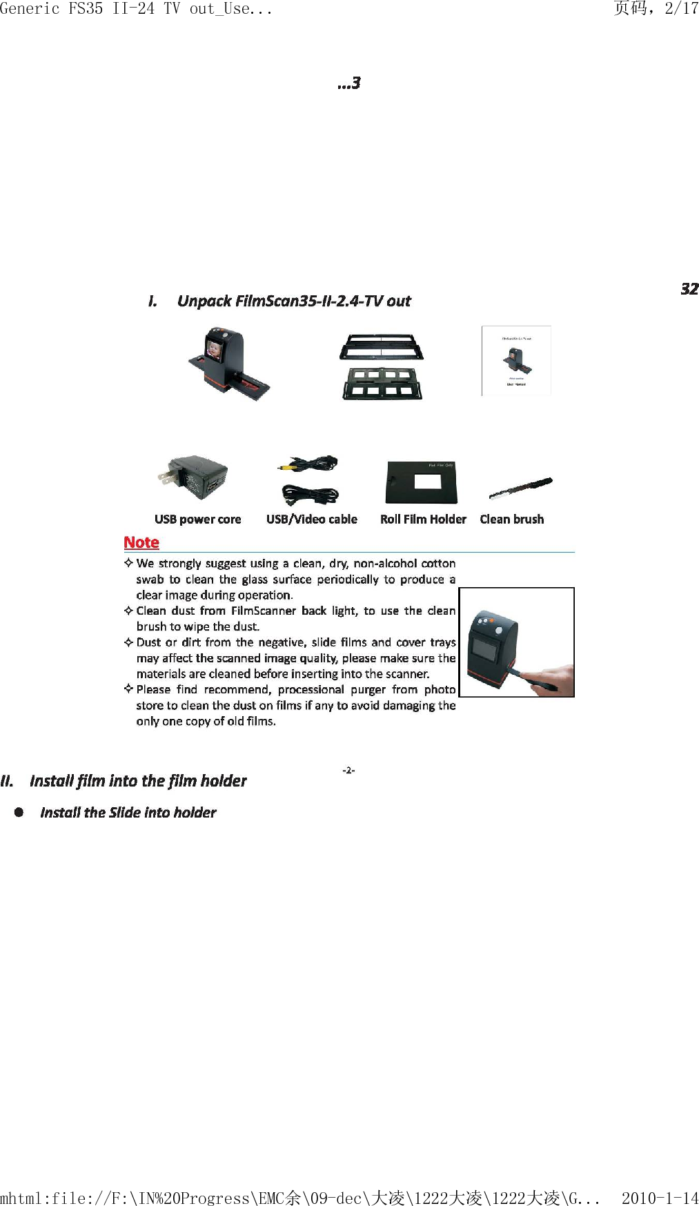    页码，2/17Generic FS35 II-24 TV out_Use...2010-1-14mhtml:file://F:\IN%20Progress\EMC余\09-dec\大凌\1222大凌\1222大凌\G...