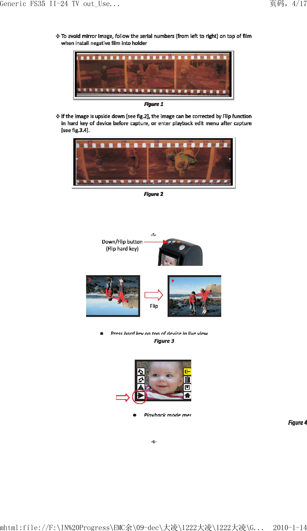    页码，4/17Generic FS35 II-24 TV out_Use...2010-1-14mhtml:file://F:\IN%20Progress\EMC余\09-dec\大凌\1222大凌\1222大凌\G...