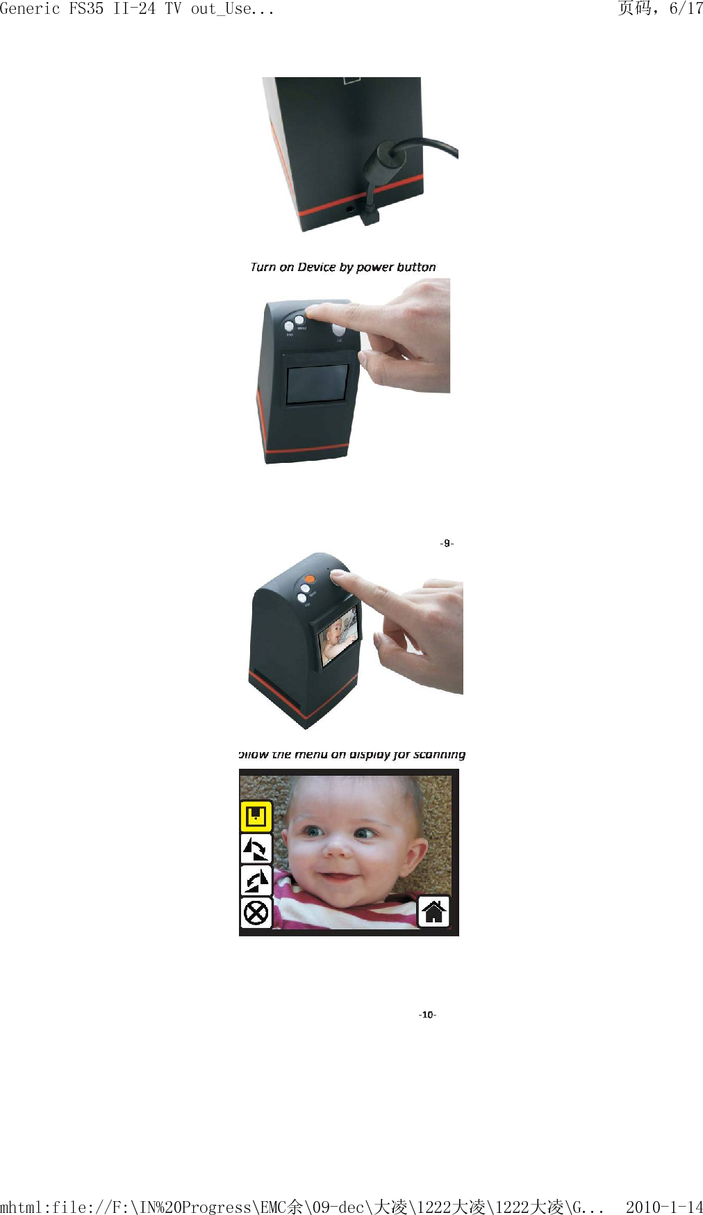    页码，6/17Generic FS35 II-24 TV out_Use...2010-1-14mhtml:file://F:\IN%20Progress\EMC余\09-dec\大凌\1222大凌\1222大凌\G...