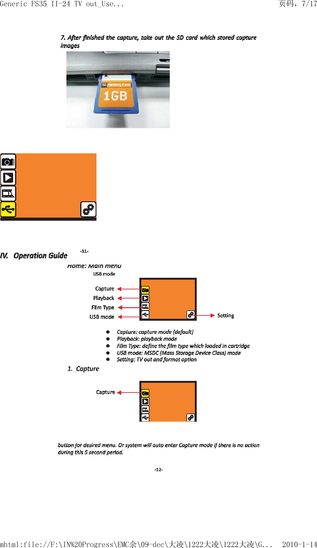      页码，7/17Generic FS35 II-24 TV out_Use...2010-1-14mhtml:file://F:\IN%20Progress\EMC余\09-dec\大凌\1222大凌\1222大凌\G...