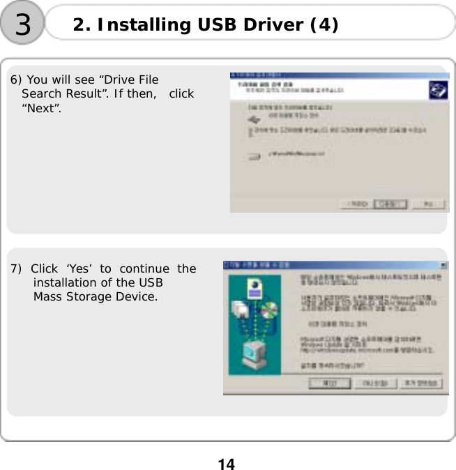  14   6) You will see &ldquo;Drive File  Search Result&rdquo;. If then,  click  &ldquo;Next&rdquo;.    7) Click &lsquo;Yes&rsquo; to continue the installation of the USB  Mass Storage Device.  3 2. Installing USB Driver (4) 