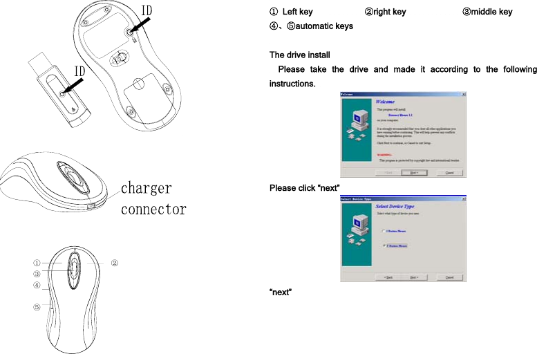          ① Left key          ②right key             ③middle key ④、⑤automatic keys  The drive install   Please take the drive and made it according to the following instructions.   Please click “next” ① ② ③  ④ “next” ⑤ 