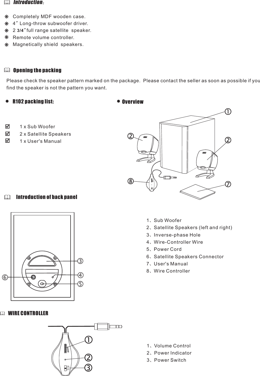 Page 3 of 4 - Edifier-Enterprises-Canada Edifier-Enterprises-Canada-R102-Users-Manual- R102..~1  Edifier-enterprises-canada-r102-users-manual
