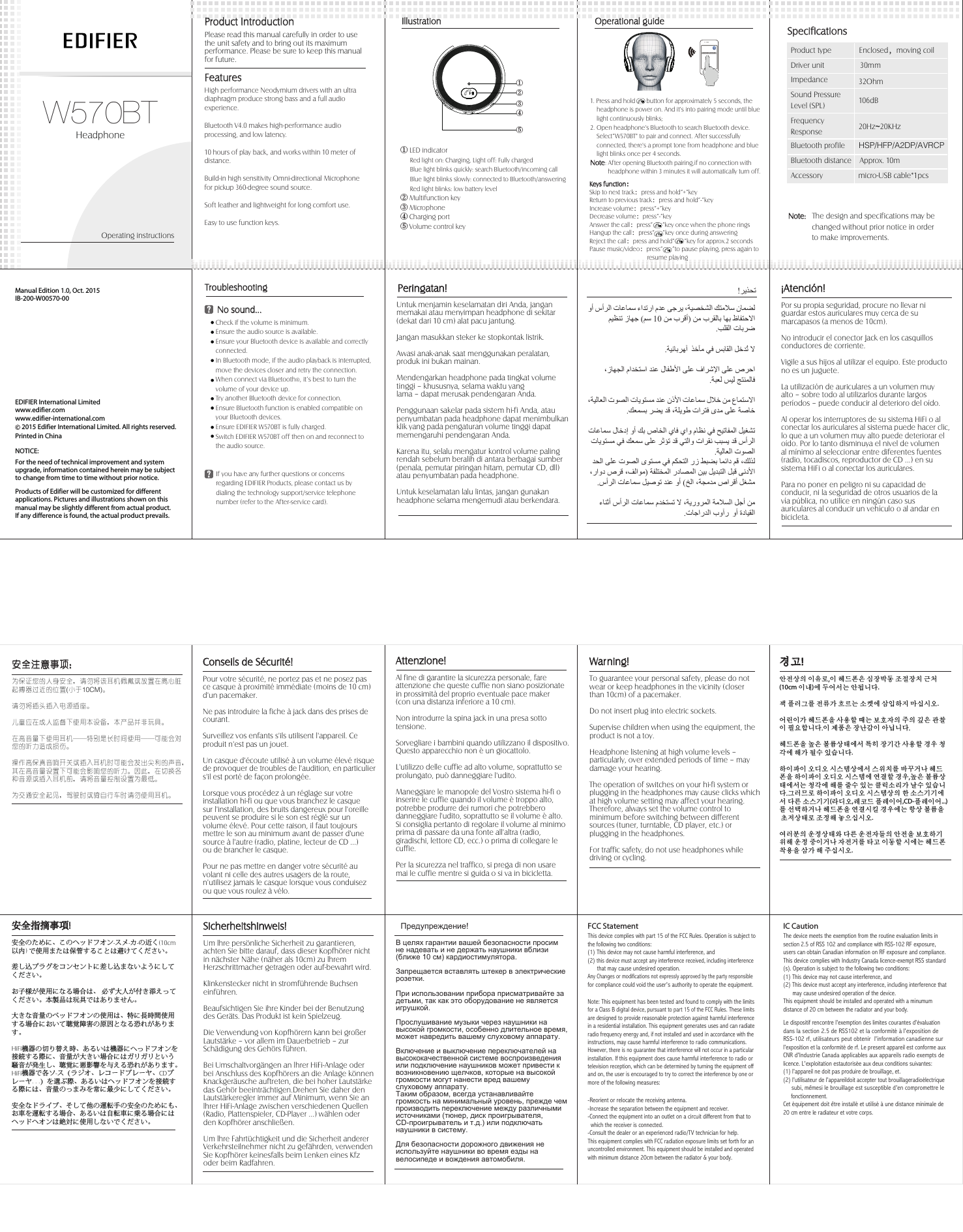 Operating instructions安全指摘事項!安全のために、このヘッドフオン-スメ-カ-の近く(10cm以内) で使用または保管することは避けてください。差し込プラグをコンセントに差し込まないようにしてください。お子様が使用になる場合は、 必ず大人が付き添えってください。本製品は玩具ではありません。大きな音量のベッドフオンの使用は、特に長時間使用する場合において聴覚障害の原因となる恐れがあります。HiFi機器の切り替え時、あるいは機器にへっドフオンを接続する際に、音量が大きい場合にはガリガリという騒音が発生し、聴覚に悪影響を与える恐れがあります。HiFi機器で各ソ-ス（ラジオ、レコードプレーヤ、CDプレーヤ. . .）を選ぶ際、あるいはヘッドフオンを接続する際には、音量のっまみを常に最少にしてください。安全なドライブ、そして他の運転手の安全のためにも、お車を運転する場合、あるいは自転車に乗る場合にはヘッドヘオンは絶対に使用しないでください。 安全注意事项：为保证您的人身安全，请勿将该耳机佩戴或放置在离心脏起搏器过近的位置(小于10CM)。 请勿将插头插入电源插座。 儿童应在成人监督下使用本设备，本产品并非玩具。 在高音量下使用耳机——特别是长时间使用——可能会对您的听力造成损伤。 操作高保真音响开关或插入耳机时可能会发出尖利的声音，其在高音量设置下可能会影响您的听力。因此，在切换各种音源或插入耳机前，请将音量控制设置为最低。 为交通安全起见，驾驶时或骑自行车时请勿使用耳机。Products of Edifier will be customized for different applications. Pictures and illustrations shown on this manual may be slightly different from actual product. If any difference is found, the actual product prevails. NOTICE:For the need of technical improvement and system upgrade, information contained herein may be subject to change from time to time without prior notice.   Printed in Chinawww.edifier.comwww.edifier-international.com2015 Edifier International Limited. All rights reserved.Manual Edition 1.0, Oct. 2015IB-200-W00570-00경고!안전상의 이유로,이 헤드폰은 심장박동 조절장치 근처(10cm 이내)에 두어서는 안됩니다.잭 플러그를 전류가 흐르는 소켓에 삼입하지 마십시오.어린이가 헤드폰을 사용할 때는 보호자의 주의 깊은 관찰이 필요합니다.이 제품은 장난감이 아닙니다.헤드폰을 높은 볼륨상태에서 특히 장기간 사용할 경우 청각에 해가 될수 있습니다.하이파이 오디오 시스템상에서 스위치를 바꾸거나 헤드폰을 하이파이 오디오 시스템에 연결할 경우,높은 볼륨상태에서는 청각에 해를 줄수 있는 클릭소리가 날수 있습니다.그러므로 하이파이 오디오 시스템상의 한 소스기기에서 다른 소스기기(라디오,레코드 플레이어,CD-플레이어...)를 선택하거나 헤드폰을 연결시킬 경우에는 항상 볼륨을 초저상태로 조정해 놓으십시오.여러분의 운정상태와 다른 운전자들의 안전을 보호하기 위해 운정 중이거나 자전거를 타고 이동할 시에는 헤드폰 착용을 삼가 해 주십시오.War ning!To guarantee your personal safety, please do not wear or keep headphones in the vicinity (closer than 10cm) of a pacemaker.Do not insert plug into electric sockets.Supervise children when using the equipment, the product is not a toy.Headphone listening at high volume levels – particularly, over extended periods of time – may damage your hearing.The operation of switches on your hi-fi system or plugging in the headphones may cause clicks which at high volume setting may affect your hearing. Therefore, always set the volume control to minimum before switching between different sources (tuner, turntable, CD player, etc.) or plugging in the headphones.For traffic safety, do not use headphones while driving or cycling.Attenzione!Al fine di garantire la sicurezza personale, fare attenzione che queste cuffie non siano posizionate in prossimità del proprio eventuale pace maker (con una distanza inferiore a 10 cm).Non introdurre la spina jack in una presa sotto tensione.Sorvegliare i bambini quando utilizzano il dispositivo. Questo apparecchio non è un giocattolo.L&apos;utilizzo delle cuffie ad alto volume, soprattutto se prolungato, può danneggiare l&apos;udito.Maneggiare le manopole del Vostro sistema hi-fi o inserire le cuffie quando il volume è troppo alto, potrebbe produrre dei rumori che potrebbero danneggiare l&apos;udito, soprattutto se il volume è alto. Si consiglia pertanto di regolare il volume al minimo prima di passare da una fonte all&apos;altra (radio, giradischi, lettore CD, ecc.) o prima di collegare le cuffie. Per la sicurezza nel traffico, si prega di non usare mai le cuffie mentre si guida o si va in bicicletta.Conseils de Sécurité!Pour votre sécurité, ne portez pas et ne posez pas ce casque à proximité immédiate (moins de 10 cm) d&apos;un pacemaker.Ne pas introduire la fiche à jack dans des prises de courant.Surveillez vos enfants s&apos;ils utilisent l&apos;appareil. Ce produit n&apos;est pas un jouet.Un casque d&apos;écoute utilisé à un volume élevé risque de provoquer de troubles de l&apos;audition, en particulier s&apos;il est porté de façon prolongée.Lorsque vous procédez à un réglage sur votre installation hi-fi ou que vous branchez le casque sur l&apos;installation, des bruits dangereux pour l&apos;oreille peuvent se produire si le son est réglé sur un volume élevé. Pour cette raison, il faut toujours mettre le son au minimum avant de passer d&apos;une source à l&apos;autre (radio, platine, lecteur de CD ...) ou de brancher le casque.Pour ne pas mettre en danger votre sécurité au volant ni celle des autres usagers de la route, n&apos;utilisez jamais le casque lorsque vous conduisez ou que vous roulez à vélo.¡Atención!Por su propia seguridad, procure no llevar ni guardar estos auriculares muy cerca de su marcapasos (a menos de 10cm).No introducir el conector Jack en los casquillos conductores de corriente.Vigile a sus hijos al utilizar el equipo. Este producto no es un juguete.La utilización de auriculares a un volumen muy alto – sobre todo al utilizarlos durante largos períodos – puede conducir al deterioro del oído. Al operar los interruptores de su sistema HiFi o al conectar los auriculares al sistema puede hacer clic, lo que a un volumen muy alto puede deteriorar el oído. Por lo tanto disminuya el nivel de volumen al mínimo al seleccionar entre diferentes fuentes (radio, tocadiscos, reproductor de CD ...) en su sistema HiFi o al conectar los auriculares. Para no poner en peligro ni su capacidad de conducir, ni la seguridad de otros usuarios de la vía pública, no utilice en ningún caso sus auriculares al conducir un vehículo o al andar en bicicleta.Sicherheitshinweis!Um lhre persönliche Sicherheit zu garantieren, achten Sie bitte darauf, dass dieser Kopfhörer nicht in nächster Nähe (näher als 10cm) zu lhrem Herzschrittmacher getragen oder auf-bewahrt wird. Klinkenstecker nicht in stromführende Buchsen einführen.Beaufsichtigen Sie ihre Kinder bei der Benutzung des Geräts. Das Produkt ist kein Spielzeug.Die Verwendung von Kopfhörern kann bei großer Lautstärke – vor allem im Dauerbetrieb – zur Schädigung des Gehörs führen.Bei Umschaltvorgängen an lhrer HiFi-Anlage oder bei Anschluss des Kopfhörers an die Anlage können Knackgeräusche auftreten, die bei hoher Lautstärke das Gehör beeinträchtigen.Drehen Sie daher den Lautstärkeregler immer auf Minimum, wenn Sie an lhrer HiFi-Anlage zwischen verschiedenen Quellen (Radio, Plattenspieler, CD-Player …) wählen oder den Kopfhörer anschließen.Um lhre Fahrtüchtigkeit und die Sicherheit anderer Verkehrsteilnehmer nicht zu gefährden, verwenden Sie Kopfhörer keinesfalls beim Lenken eines Kfz oder beim Radfahren.ﺮﻳﺬﺤﺗ!   ﻭﺃ ﺱﺃﺮﻟﺍ ﺕﺎﻋﺎﻤﺳ ءﺍﺪﺗﺭﺍ ﻡﺪﻋ ﻰﺟﺮﻳ ،ﺔﻴﺼﺨﺸﻟﺍ ﻚﺘﻣﻼﺳ ﻥﺎﻤﻀﻟ ﻦﻣ ﺏﺮﻘﻟﺎﺑ ﺎﻬﺑ ﻅﺎﻔﺘﺣﻻﺍ) ﻦﻣ ﺏﺮﻗﺃ10ﻢﺳ  ( ﻢﻴﻈﻨﺗ ﺯﺎﻬﺟﺐﻠﻘﻟﺍ ﺕﺎﺑﺮﺿ.    ﺔﻴﺋﺎﺑﺮﻬﺁ  ﺬﺧﺂﻣ ﻲﻓ ﺲﺑﺎﻘﻟﺍ ﺗُﺪﺧﻞ  ﻻ.     ،ﺯﺎﻬﺠﻟﺍ ﻡﺍﺪﺨﺘﺳﺍ ﺪﻨﻋ ﻝﺎﻔﻃﻷﺍ ﻰﻠﻋ ﻑﺍﺮﺷﻹﺍ ﻰﻠﻋ ﺹﺮﺣﺍﺔﺒﻌﻟ ﺲﻴﻟ ﺞﺘﻨﻤﻟﺎﻓ.    ﺫﻷﺍ ﺕﺎﻋﺎﻤﺳ ﻝﻼﺧ ﻦﻣ ﻉﺎﻤﺘﺳﻻﺍ ،ﺔﻴﻟﺎﻌﻟﺍ ﺕﻮﺼﻟﺍ ﺕﺎﻳﻮﺘﺴﻣ ﺪﻨﻋ ﻥﻚﻌﻤﺴﺑ ﺮﻀﻳ ﺪﻗ ،ﺔﻠﻳﻮﻃ ﺕﺍﺮﺘﻓ ﻯﺪﻣ ﻰﻠﻋ ﺔﺻﺎﺧ.     ﺕﺎﻋﺎﻤﺳ ﻝﺎﺧﺩﺇ ﻭﺃ ﻚﺑ ﺹﺎﺨﻟﺍ ﻱﺎﻓ ﻱﺍﻭ ﻡﺎﻈﻧ ﻲﻓ ﺢﻴﺗﺎﻔﻤﻟﺍ ﻞﻴﻐﺸﺗ ﺕﺎﻳﻮﺘﺴﻣ ﻲﻓ ﻚﻌﻤﺳ ﻰﻠﻋ ﺮﺛﺆﺗ ﺪﻗ ﻲﺘﻟﺍﻭ ﺕﺍﺮﻘﻧ ﺐﺒﺴﻳ ﺪﻗ ﺱﺃﺮﻟﺍﺔﻴﻟﺎﻌﻟﺍ ﺕﻮﺼﻟﺍ.   ﺪﺤﻟﺍ ﻰﻠﻋ ﺕﻮﺼﻟﺍ ﻯﻮﺘﺴﻣ ﻲﻓ ﻢﻜﺤﺘﻟﺍ ﺭﺯ ﻂﺒﻀﺑ ﺎﻤﺋﺍﺩ ﻢﻗ ،ﻚﻟﺬﻟ ﻰﻧﺩﻷﺍ ﺔﻔﻠﺘﺨﻤﻟﺍ ﺭﺩﺎﺼﻤﻟﺍ ﻦﻴﺑ ﻞﻳﺪﺒﺘﻟﺍ ﻞﺒﻗ) ،ﺭﺍﻭﺩ ﺹﺮﻗ ،ﻒﻟﺍﻮﻣﺦﻟﺍ ،ﺔﺠﻣﺪﻣ ﺹﺍﺮﻗﺃ ﻞﻐﺸﻣ (ﺱﺃﺮﻟﺍ ﺕﺎﻋﺎﻤﺳ ﻞﻴﺻﻮﺗ ﺪﻨﻋ ﻭﺃ.     ءﺎﻨﺛﺃ ﺱﺃﺮﻟﺍ ﺕﺎﻋﺎﻤﺳ ﻡﺪﺨﺘﺴﺗ ﻻ ،ﺔﻳﺭﻭﺮﻤﻟﺍ ﺔﻣﻼﺴﻟﺍ ﻞﺟﺃ ﻦﻣﺕﺎﺟﺍﺭﺪﻟﺍ ﺏﻮﺁﺭ  ﻭﺃ ﺓﺩﺎﻴﻘﻟﺍ.    Untuk menjamin keselamatan diri Anda, jangan memakai atau menyimpan headphone di sekitar (dekat dari 10 cm) alat pacu jantung.Jangan masukkan steker ke stopkontak listrik.Awasi anak-anak saat menggunakan peralatan, produk ini bukan mainan.Mendengarkan headphone pada tingkat volume tinggi – khususnya, selama waktu yang lama – dapat merusak pendengaran Anda.Penggunaan sakelar pada sistem hi-fi Anda, atau penyumbatan pada headphone dapat menimbulkan klik yang pada pengaturan volume tinggi dapat memengaruhi pendengaran Anda.Karena itu, selalu mengatur kontrol volume paling rendah sebelum beralih di antara berbagai sumber (penala, pemutar piringan hitam, pemutar CD, dll) atau penyumbatan pada headphone.Untuk keselamatan lalu lintas, jangan gunakan headphone selama mengemudi atau berkendara.Peringatan!Product IntroductionPlease read this manual carefully in order to use the unit safety and to bring out its maximum performance. Please be sure to keep this manual for future.FeaturesHigh performance Neodymium drivers with an ultra diaphragm produce strong bass and a full audio experience.Bluetooth V4.0 makes high-performance audio processing, and low latency. 10 hours of play back, and works within 10 meter of distance.Build-in high sensitivity Omni-directional Microphone for pickup 360-degree sound source.  Soft leather and lightweight for long comfort use.Easy to use function keys. ①②③④⑤Illustration① LED indicator      Red light on: Charging, Light off: Fully charged       Blue light blinks quickly: search Bluetooth/incoming call      Blue light blinks slowly: connected to Bluetooth/answering       Red light blinks: low battery level② Multifunction key               ③ Microphone④ Charging port                     ⑤ Volume control keyKeys function：Skip to next track：press and hold“+”keyReturn to previous track：press and hold“-”keyIncrease volume：press“+”keyDecrease volume：press“-”keyAnswer the call：press”      ”key once when the phone ringsHangup the call：press“     ”key once during answeringReject the call：press and hold“      ”key for approx.2 secondsPause music/video：press“      ”to pause playing, press again to                                     resume playing1. Press and hold       button for approximately 5 seconds, the     headphone is power on. And it&apos;s into pairing mode until blue     light continuously blinks;2. Open headphone&apos;s Bluetooth to search Bluetooth device.     Select“W570BT&quot; to pair and connect. After successfully     connected, there&apos;s a prompt tone from headphone and blue     light blinks once per 4 seconds.Note: After opening Bluetooth pairing,if no connection with            headphone within 3 minutes it will automatically turn off.EDIFIER W570BTOperational guideCheck if the volume is minimum.Ensure the audio source is available.Ensure your Bluetooth device is available and correctly connected.In Bluetooth mode, if the audio playback is interrupted, move the devices closer and retry the connection. When connect via Bluetooth®, it’s best to turn the volume of your device up. Try another Bluetooth device for connection.Ensure Bluetooth function is enabled compatible on your Bluetooth devices.Ensure EDIFIER W570BT is fully charged.Switch EDIFIER W570BT off then on and reconnect to the audio source.If you have any further questions or concerns regarding EDIFIER Products, please contact us by dialing the technology support/service telephone number (refer to the After-service card).TroubleshootingNo sound…SpecificationsNote:   The design and specifications may be             changed without prior notice in order             to make improvements.Product type              Enclosed，moving coilDriver unit                  30mmImpedance             Sound Pressure Level (SPL)              Frequency Response                                                                             32Ohm106dB 20Hz~20KHzBluetooth profile       HSP/HFP/A2DP/AVRCPBluetooth distance    Approx. 10mAccessory                  micro-USB cable*1pcs  В целях гарантии вашей безопасности просим не надевать и не держать наушники вблизи (ближе 10 см) кардиостимулятора.  Запрещается вставлять штекер в электрические розетки.При использовании прибора присматривайте за детьми, так как это оборудование не является игрушкой. Прослушивание музыки через наушники на высокой громкости, особенно длительное время, может навредить вашему слуховому аппарату.  Включение и выключение переключателей на высококачественной системе воспроизведения или подключение наушников может привести к возникновению щелчков, которые на высокой громкости могут нанести вред вашему слуховому аппарату. Таким образом, всегда устанавливайте громкость на минимальный уровень, прежде чем производить переключение между различными источниками (тюнер, диск проигрывателя, CD-проигрыватель и т.д.) или подключать наушники в систему.  Для безопасности дорожного движения не используйте наушники во время езды на велосипеде и вождения автомобиля.Предупреждение!HeadphoneW570BTEDIFIER International LimitedIC Caution   FCC StatementThis device complies with part 15 of the FCC Rules. Operation is subject to the following two conditions:(1) This device may not cause harmful interference, and(2) this device must accept any interference received, including interference       that may cause undesired operation.Any Changes or modifications not expressly approved by the party responsible for compliance could void the user&apos;s authority to operate the equipment.      The device meets the exemption from the routine evaluation limits in section 2.5 of RSS 102 and compliance with RSS-102 RF exposure, users can obtain Canadian information on RF exposure and compliance.This device complies with Industry Canada licence-exempt RSS standard(s). Operation is subject to the following two conditions:(1) This device may not cause interference, and(2) This device must accept any interference, including interference that       may cause undesired operation of the device.This equipment should be installed and operated with a minumum distance of 20 cm between the radiator and your body.    Le dispositif rencontre l&apos;exemption des limites courantes d&apos;évaluation dans la section 2.5 de RSS102 et la conformité à l&apos;exposition de RSS-102 rf, utilisateurs peut obtenir  l&apos;information canadienne sur l&apos;exposition et la conformité de rf. Le present appareil est conforme aux CNR d&apos;Industrie Canada applicables aux appareils radio exempts de licence. L&apos;exploitation estautorisée aux deux conditions suivantes:(1) l&apos;appareil ne doit pas produire de brouillage, et.(2) l&apos;utilisateur de l&apos;appareildoit accepter tout brouillageradioélectrique      subi, mêmesi le brouillage est susceptible d&apos;en compromettre le      fonctionnement.Cet équipement doit être installé et utilisé à une distance minimale de 20 cm entre le radiateur et votre corps.  Note: This equipment has been tested and found to comply with the limits for a Class B digital device, pursuant to part 15 of the FCC Rules. These limitsare designed to provide reasonable protection against harmful interference in a residential installation. This equipment generates uses and can radiateradio frequency energy and, if not installed and used in accordance with the instructions, may cause harmful interference to radio communications.However, there is no guarantee that interference will not occur in a particular installation. If this equipment does cause harmful interference to radio ortelevision reception, which can be determined by turning the equipment off and on, the user is encouraged to try to correct the interference by one ormore of the following measures:  -Reorient or relocate the receiving antenna.-Increase the separation between the equipment and receiver.-Connect the equipment into an outlet on a circuit different from that to   which the receiver is connected.-Consult the dealer or an experienced radio/TV technician for help.This equipment complies with FCC radiation exposure limits set forth for an uncontrolled environment. This equipment should be installed and operatedwith minimum distance 20cm between the radiator &amp; your body.