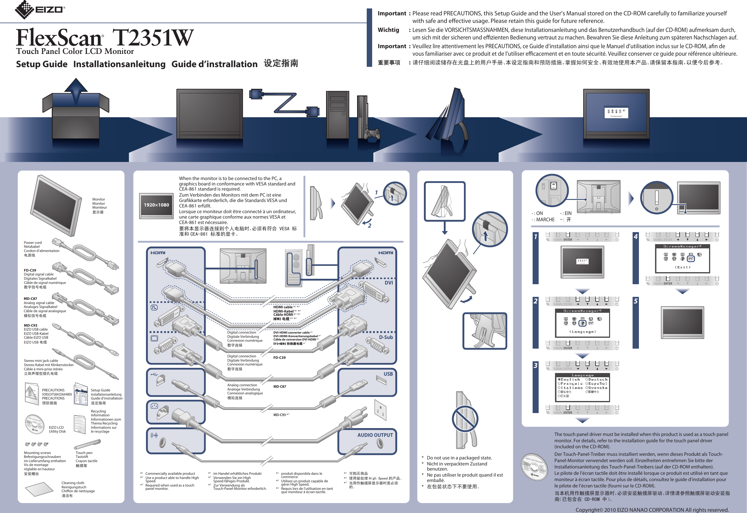 Page 1 of 2 - Eizo T2351W FlexScan Setup Guide User Manual To The C9fb7079-8a98-4e52-ab28-499c3f868699