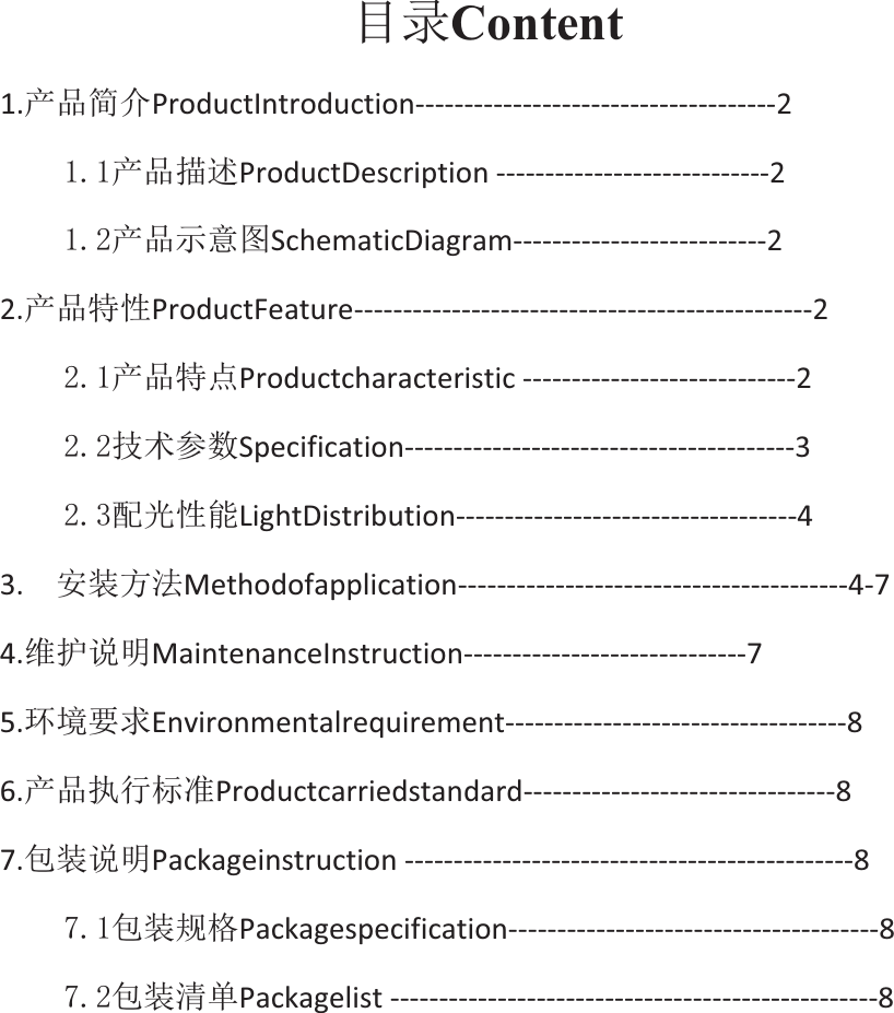 ⴞᖅContent1.ӗ૱ㆰӻProductIntroductionͲͲͲͲͲͲͲͲͲͲͲͲͲͲͲͲͲͲͲͲͲͲͲͲͲͲͲͲͲͲͲͲͲͲͲͲͲ2 ӗ૱᧿䘠ProductDescriptionͲͲͲͲͲͲͲͲͲͲͲͲͲͲͲͲͲͲͲͲͲͲͲͲͲͲͲͲ2ӗ૱⽪᜿മSchematicDiagramͲͲͲͲͲͲͲͲͲͲͲͲͲͲͲͲͲͲͲͲͲͲͲͲͲͲ22.ӗ૱⢩ᙗProductFeatureͲͲͲͲͲͲͲͲͲͲͲͲͲͲͲͲͲͲͲͲͲͲͲͲͲͲͲͲͲͲͲͲͲͲͲͲͲͲͲͲͲͲͲͲͲͲͲ2ӗ૱⢩⛩ProductcharacteristicͲͲͲͲͲͲͲͲͲͲͲͲͲͲͲͲͲͲͲͲͲͲͲͲͲͲͲͲ2ᢰᵟ৲ᮠSpecificationͲͲͲͲͲͲͲͲͲͲͲͲͲͲͲͲͲͲͲͲͲͲͲͲͲͲͲͲͲͲͲͲͲͲͲͲͲͲͲͲ3䝽ݹᙗ㜭LightDistributionͲͲͲͲͲͲͲͲͲͲͲͲͲͲͲͲͲͲͲͲͲͲͲͲͲͲͲͲͲͲͲͲͲͲͲ43.ᆹ㻵ᯩ⌅MethodofapplicationͲͲͲͲͲͲͲͲͲͲͲͲͲͲͲͲͲͲͲͲͲͲͲͲͲͲͲͲͲͲͲͲͲͲͲͲͲͲͲͲ4Ͳ74.㔤ᣔ䈤᰾MaintenanceInstructionͲͲͲͲͲͲͲͲͲͲͲͲͲͲͲͲͲͲͲͲͲͲͲͲͲͲͲͲͲ75.⧟ຳ㾱≲EnvironmentalrequirementͲͲͲͲͲͲͲͲͲͲͲͲͲͲͲͲͲͲͲͲͲͲͲͲͲͲͲͲͲͲͲͲͲͲͲ86.ӗ૱ᢗ㹼ḷ߶ProductcarriedstandardͲͲͲͲͲͲͲͲͲͲͲͲͲͲͲͲͲͲͲͲͲͲͲͲͲͲͲͲͲͲͲͲ87.व㻵䈤᰾PackageinstructionͲͲͲͲͲͲͲͲͲͲͲͲͲͲͲͲͲͲͲͲͲͲͲͲͲͲͲͲͲͲͲͲͲͲͲͲͲͲͲͲͲͲͲͲͲͲ8व㻵㿴ṬPackagespecificationͲͲͲͲͲͲͲͲͲͲͲͲͲͲͲͲͲͲͲͲͲͲͲͲͲͲͲͲͲͲͲͲͲͲͲͲͲͲ8व㻵␵অPackagelistͲͲͲͲͲͲͲͲͲͲͲͲͲͲͲͲͲͲͲͲͲͲͲͲͲͲͲͲͲͲͲͲͲͲͲͲͲͲͲͲͲͲͲͲͲͲͲͲͲͲ8