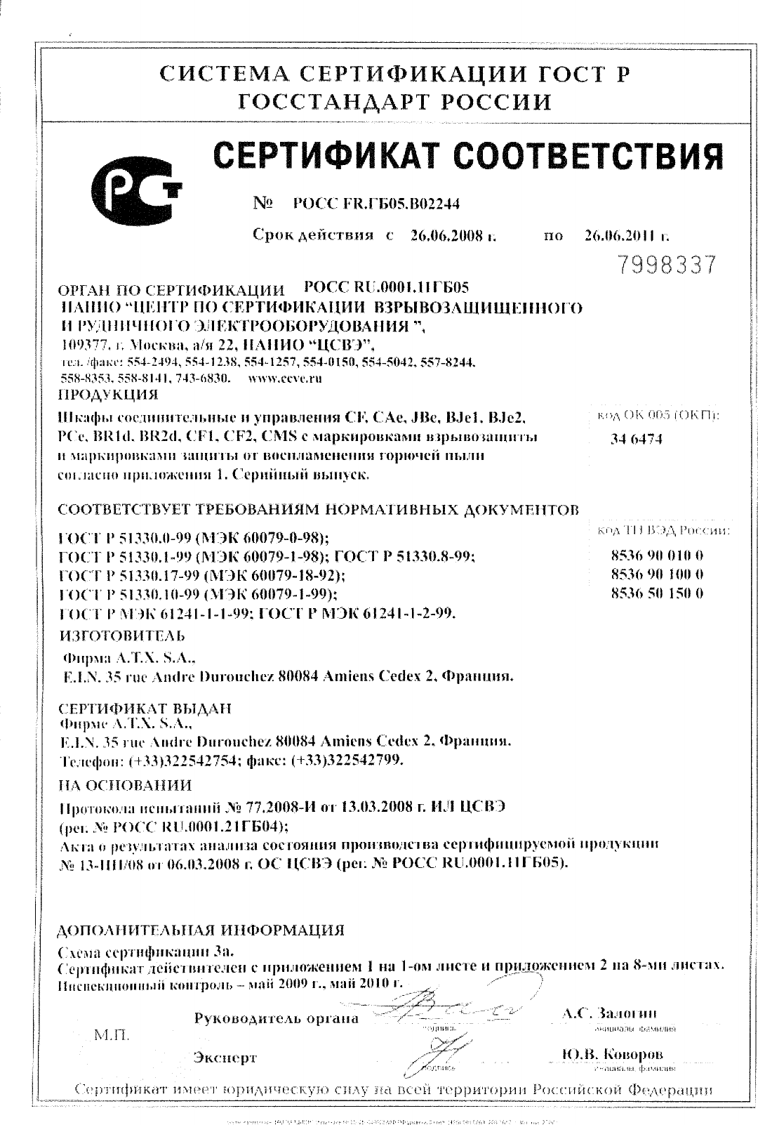 Page 1 of 10 - Emerson Emerson-Ms-Motor-Starters-Certificate-  Emerson-ms-motor-starters-certificate