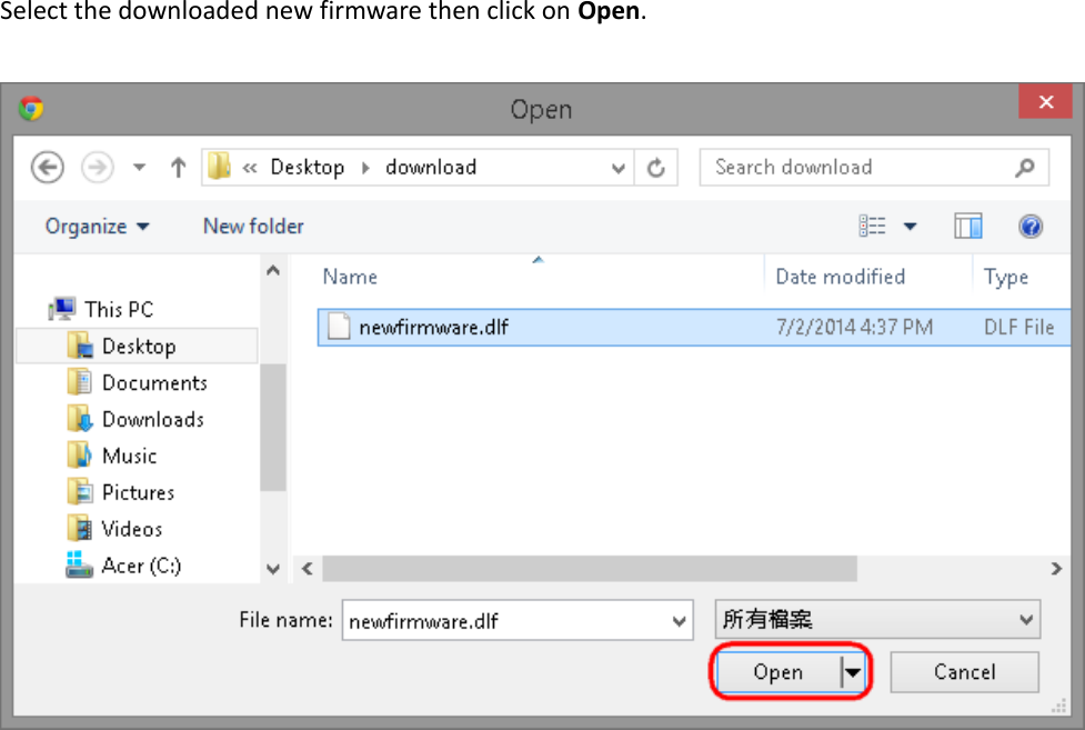 Select the downloaded new firmware then click on Open.       