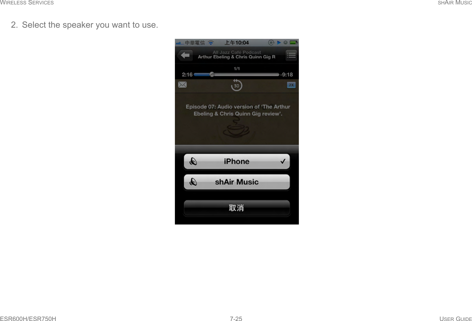 WIRELESS SERVICES SHAIR MUSICESR600H/ESR750H 7-25 USER GUIDE2. Select the speaker you want to use.