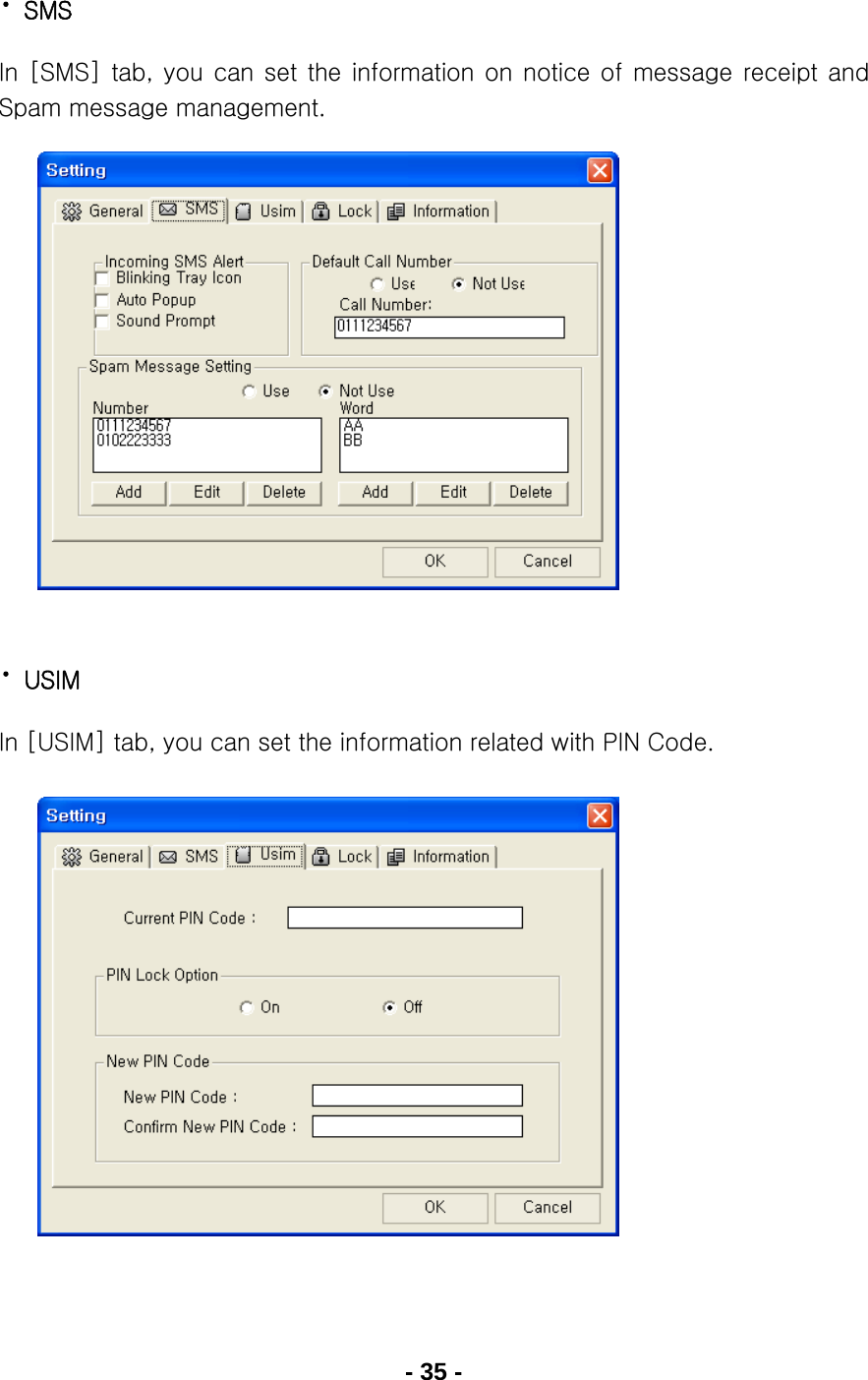 - 35 - · SMS In [SMS]  tab, you  can  set the  information on  notice  of message  receipt  and Spam message management.             · USIM In [USIM] tab, you can set the information related with PIN Code.             