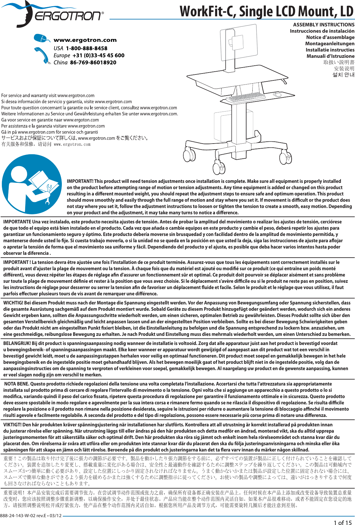 Ergotron Workfit C Single Ld Sit Stand Workstation 24198055 Users ...