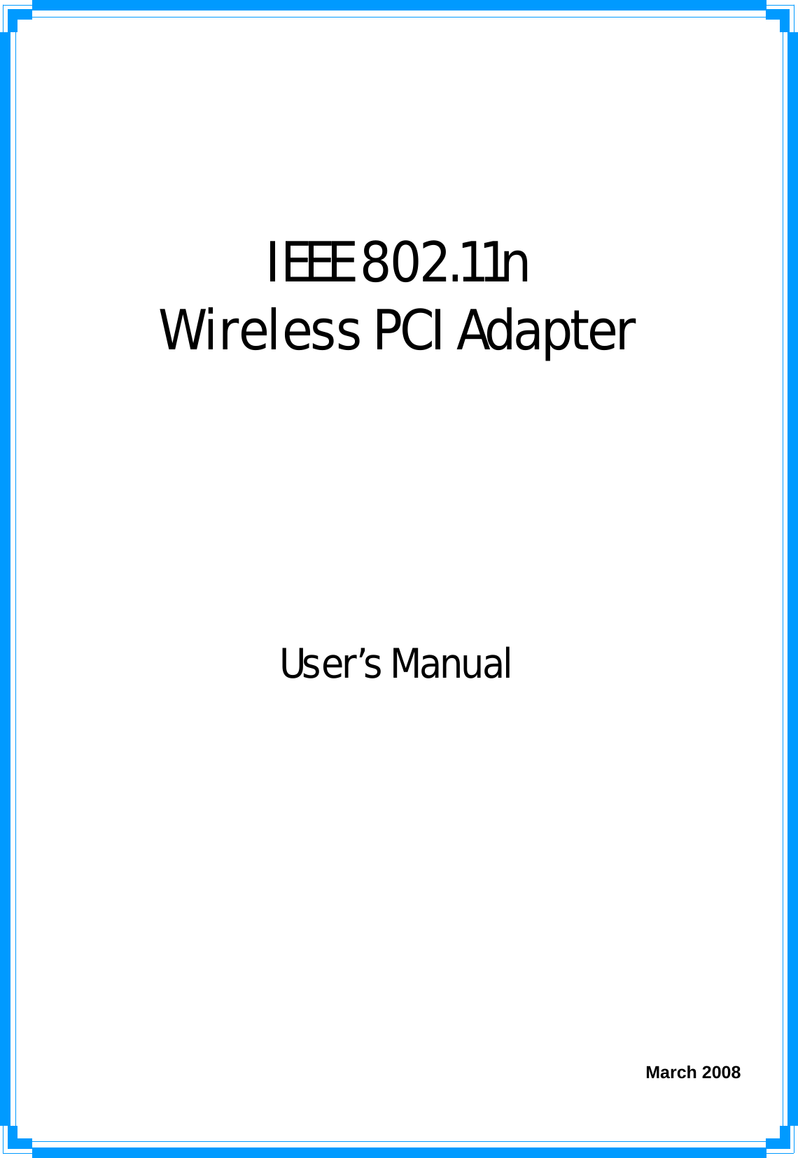     IEEE 802.11n   Wireless PCI Adapter           User’s Manual                        March 2008   