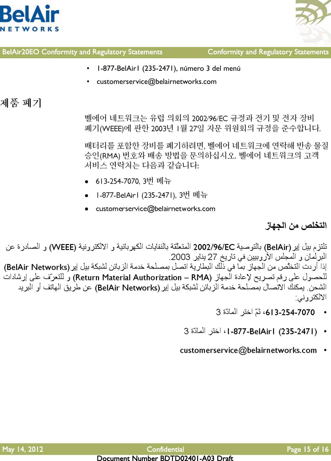 BelAir20EO Conformity and Regulatory Statements Conformity and Regulatory StatementsMay 14, 2012 Confidential Page 15 of 16Document Number BDTD02401-A03 Draft• 1-877-BelAir1 (235-2471), número 3 del menú• customerservice@belairnetworks.com 