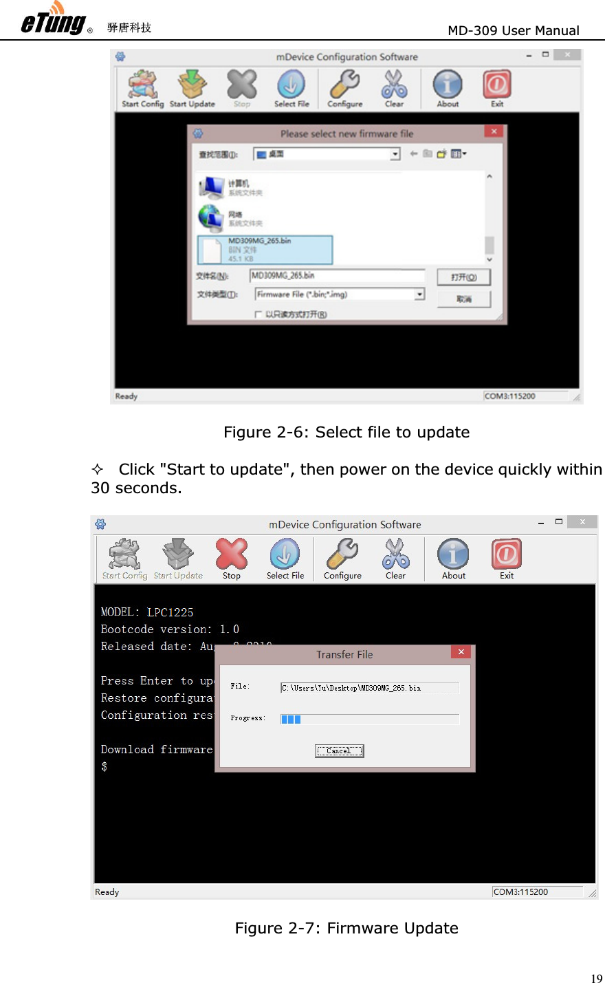                       MD-309 User Manual 19   Figure 2-6: Select file to update Click &quot;Start to update&quot;, then power on the device quickly within 30 seconds.      Figure 2-7: Firmware Update 